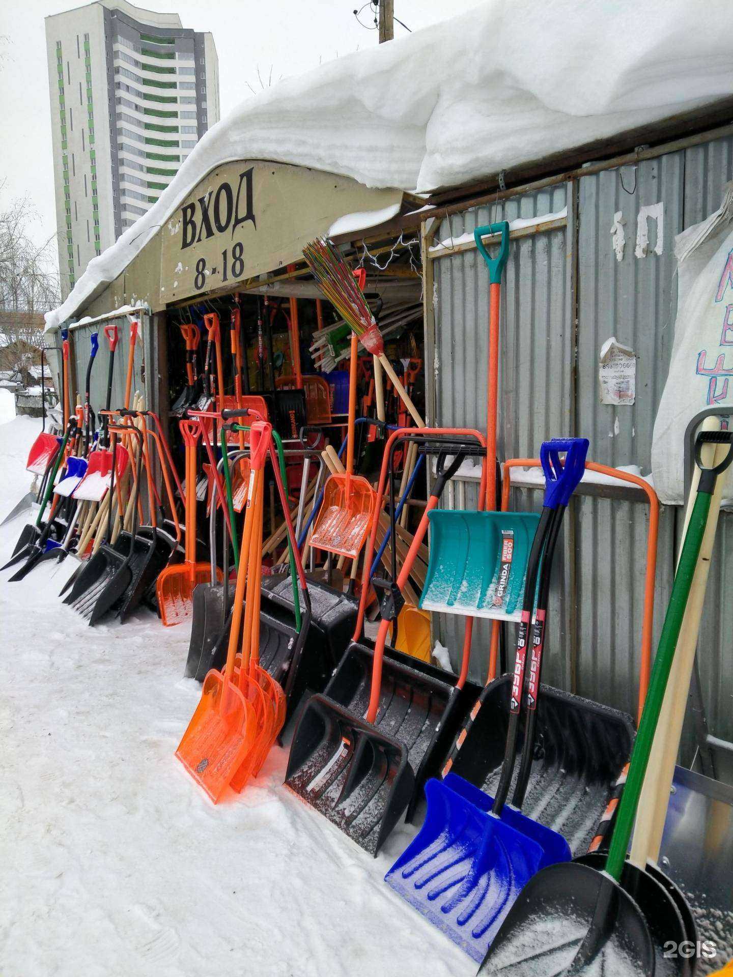 Отзывы на компанию Магазин строительных материалов в г. Новосибирск c фото