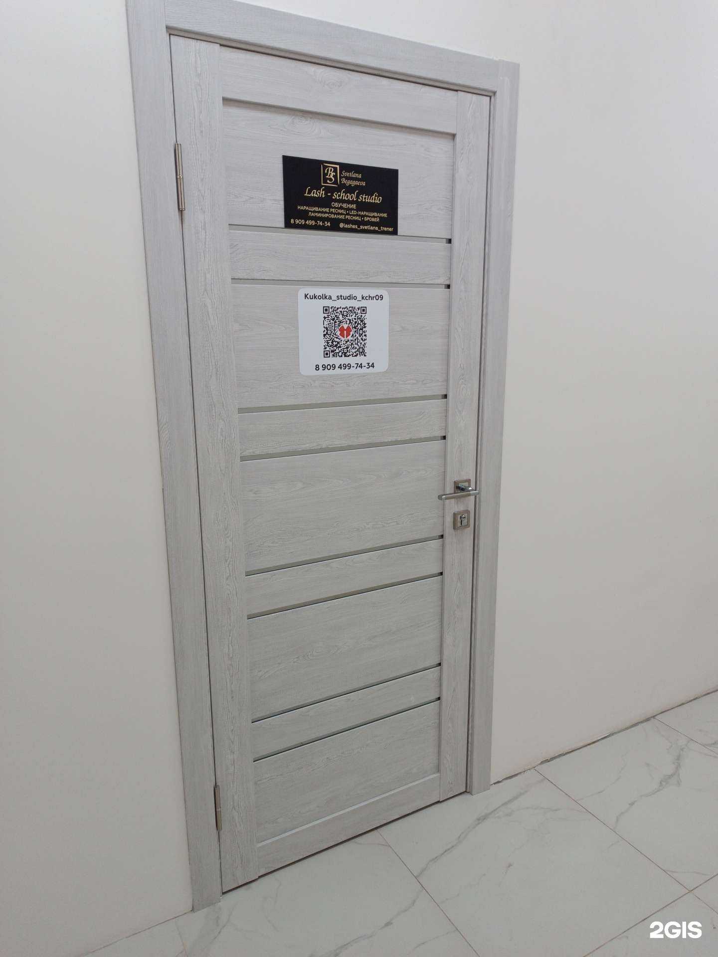 Отзывы на компанию Куколка в г. Черкесск c фото