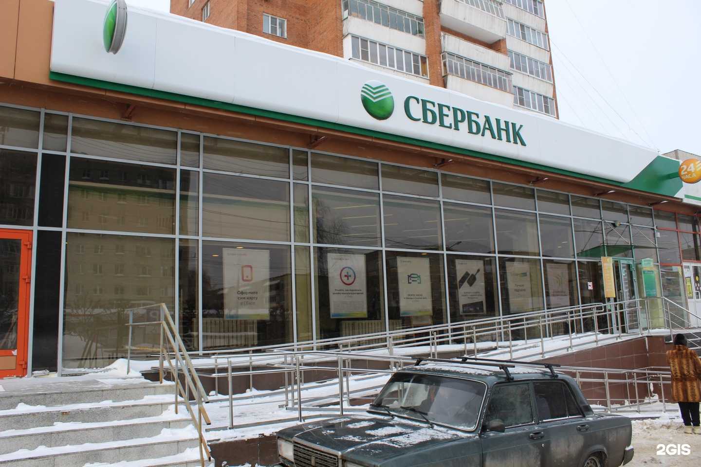 Отзывы на компанию СберСтрахование в Чебоксарах c фото