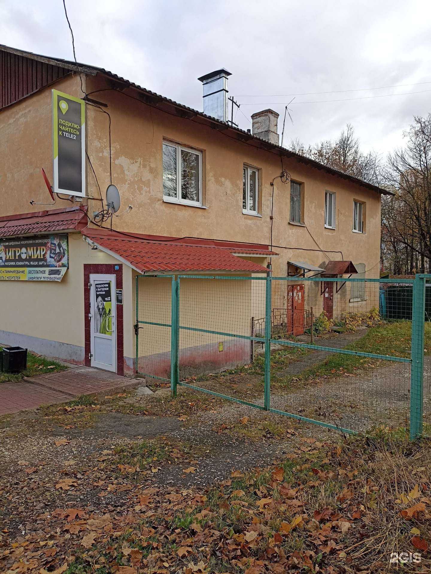 Отзывы на компанию билайн в Калуге c фото - фотография 2 из 2