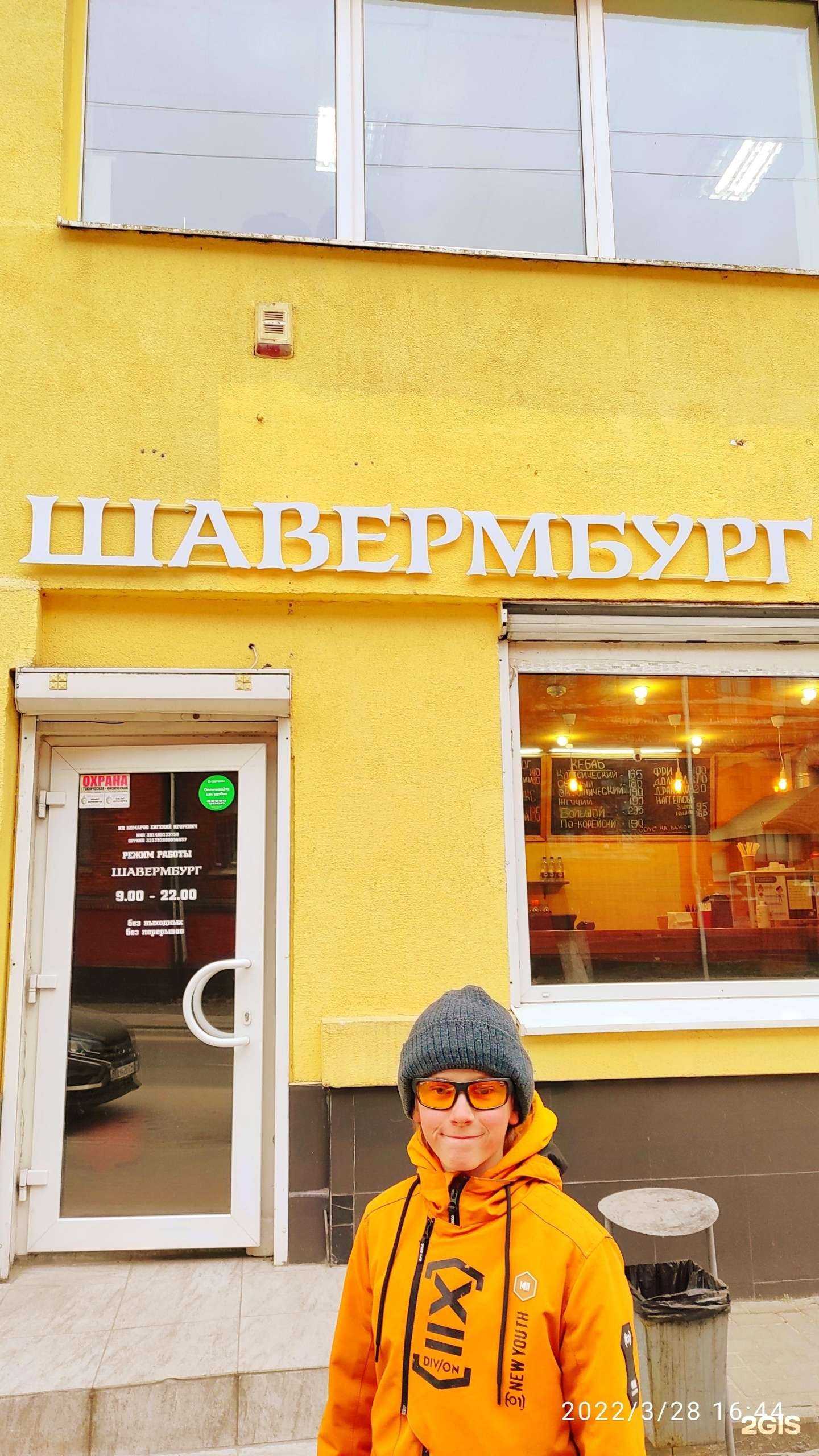 Отзывы на компанию Geolan в Советске c фото