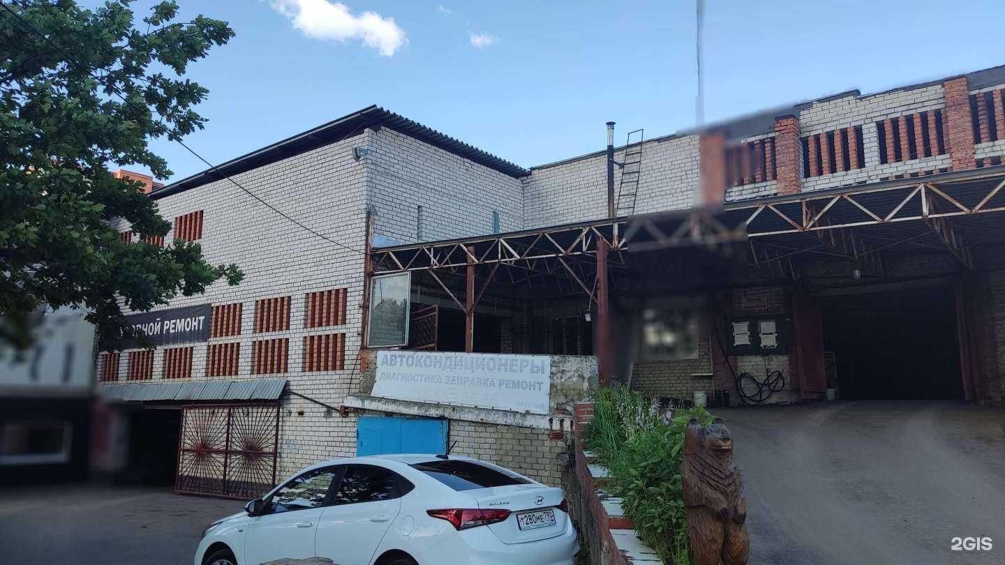 Отзывы на компанию Супер мойка в Королёве c фото