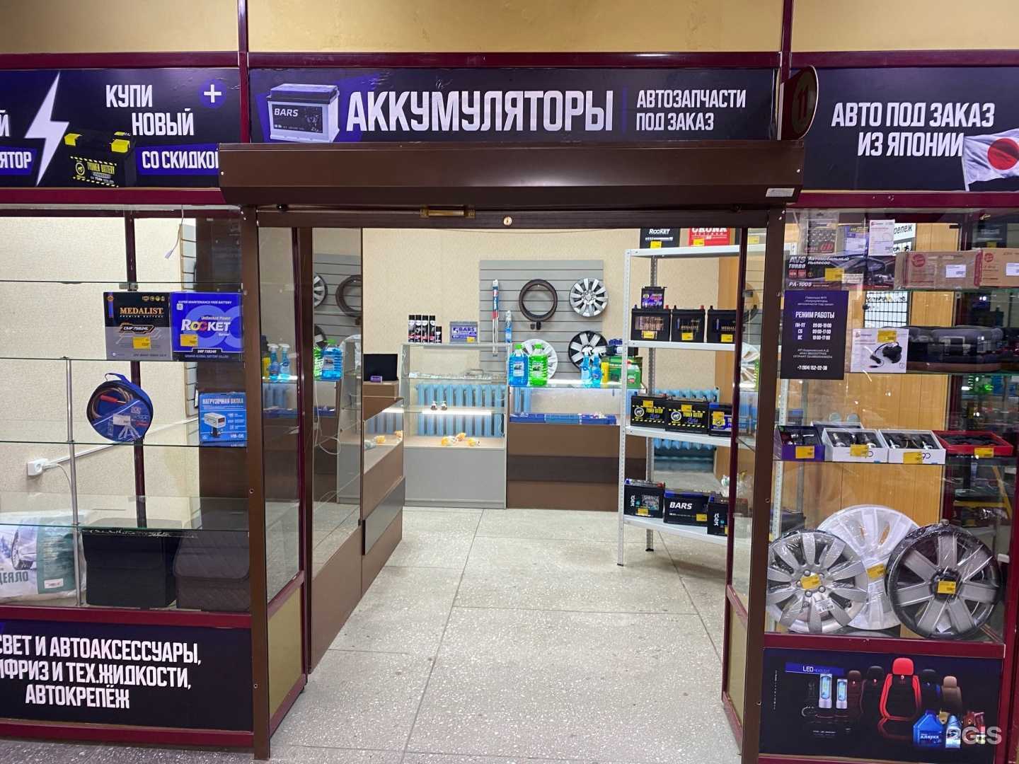 Отзывы на компанию Automarket38 в Ангарске c фото