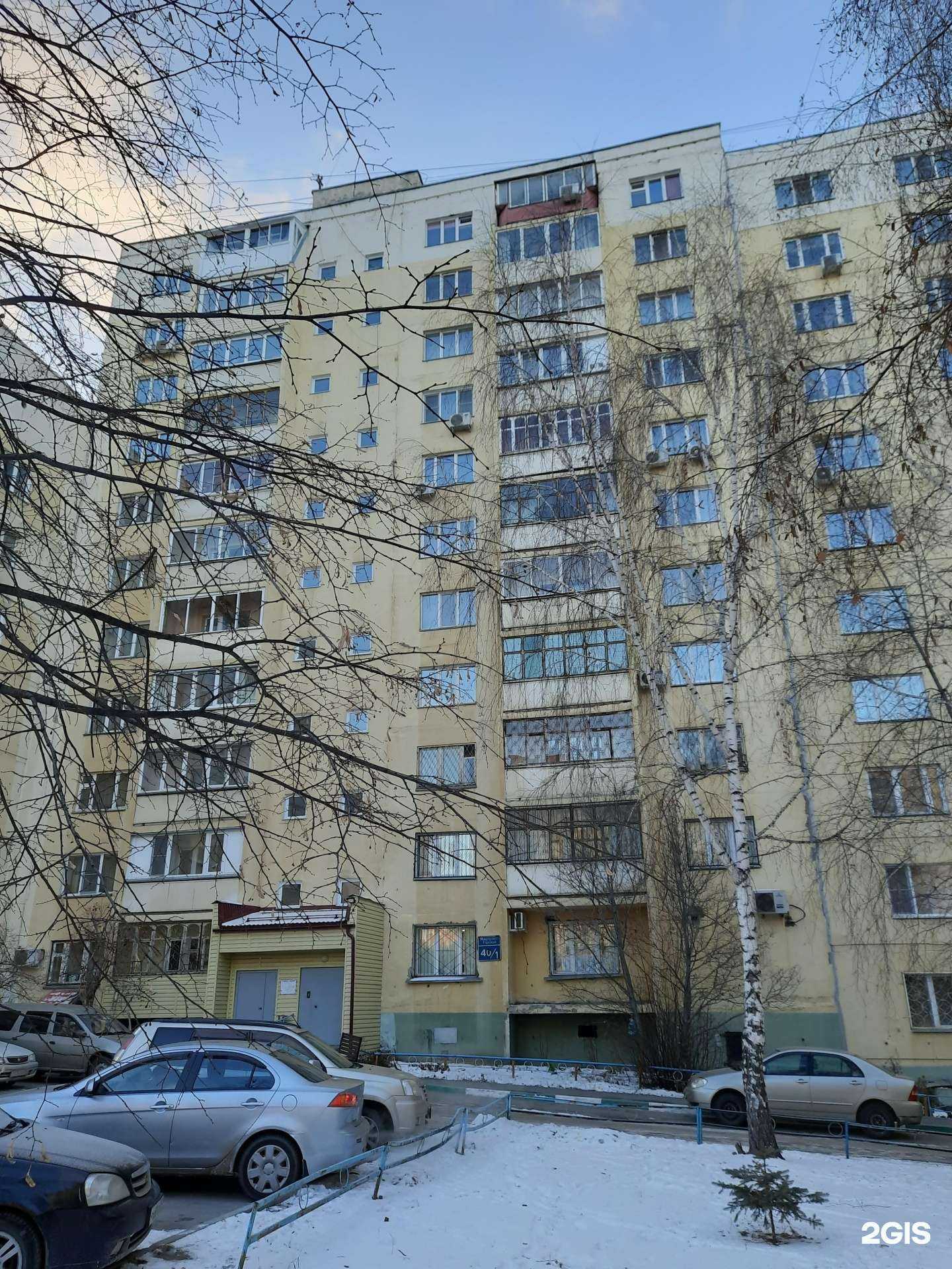 Отзывы на компанию БухИнвест в Новосибирске c фото - фотография 2 из 2