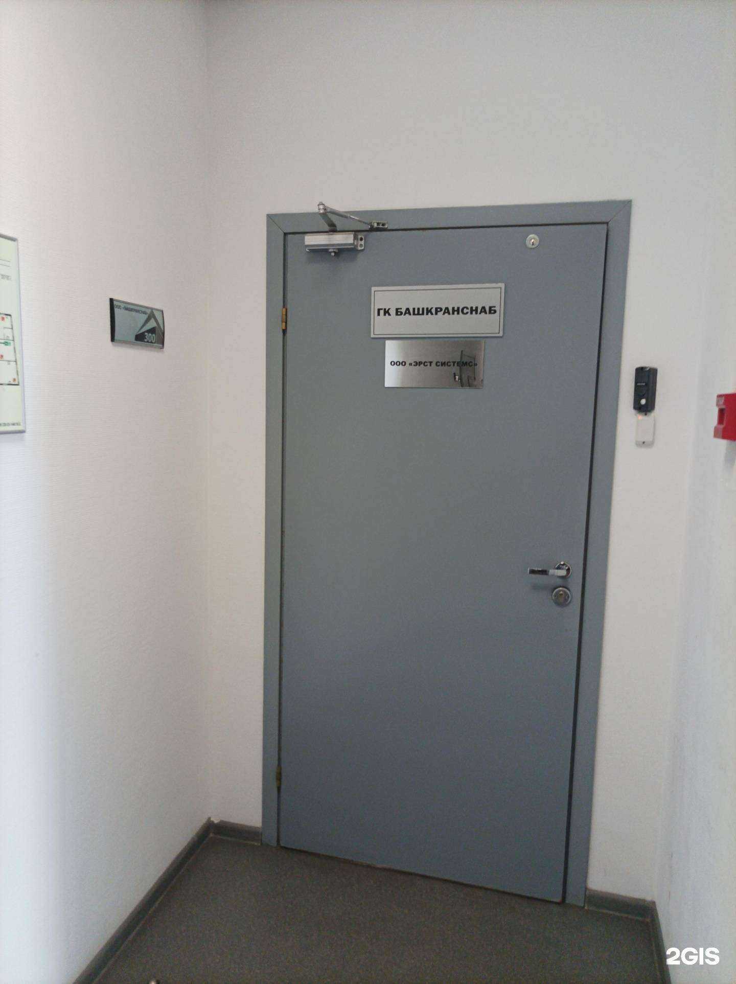 Отзывы на компанию Башкранснаб-механизация в г. Отрадное c фото