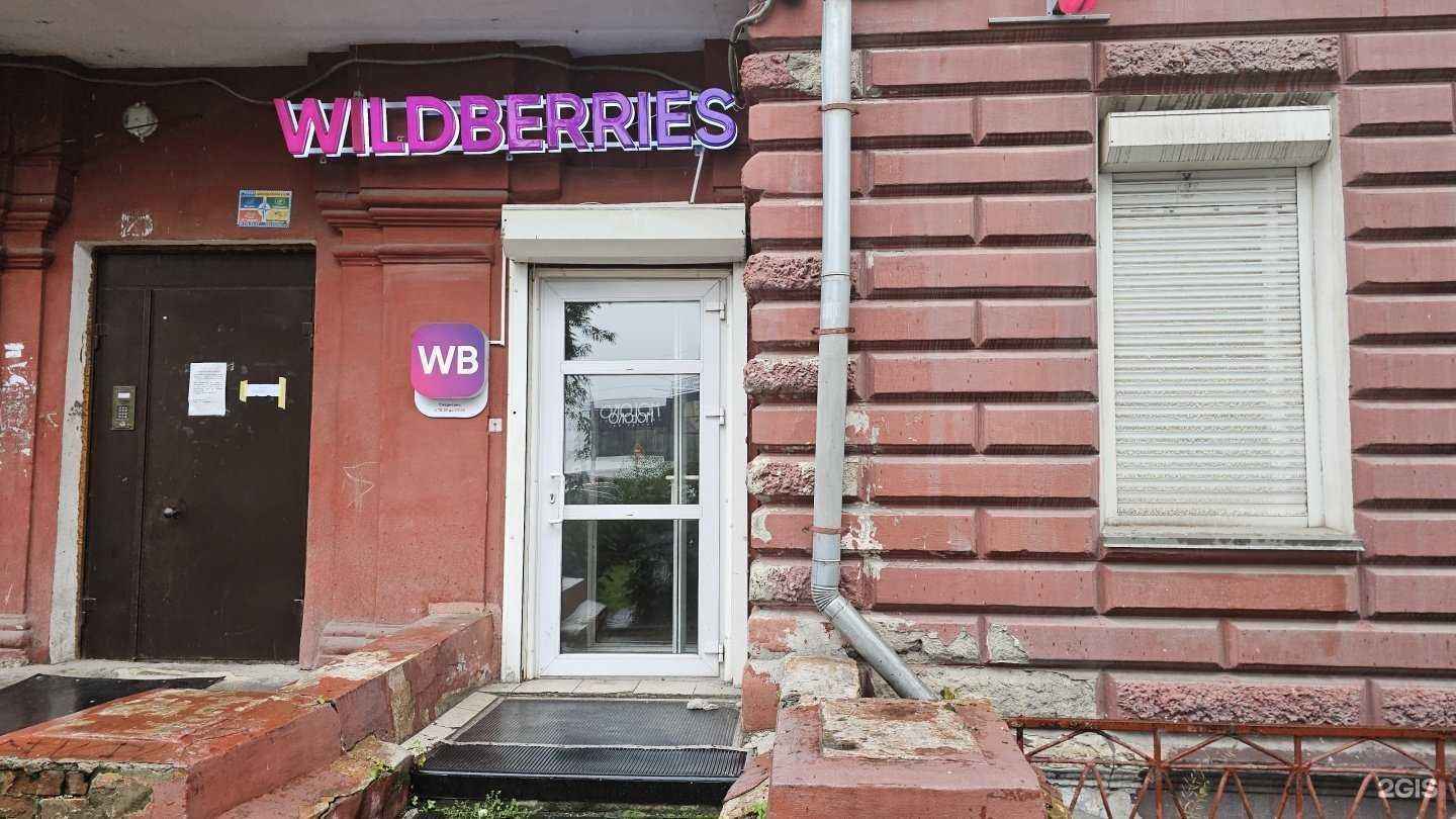 Отзывы на компанию Тотемка в Красноярске c фото