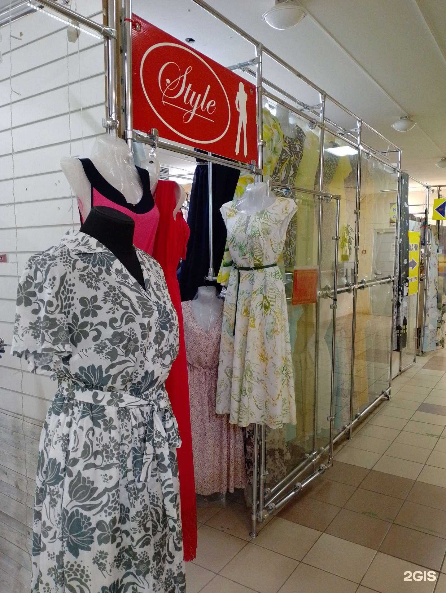 Отзывы на компанию Style в г. Волжский c фото