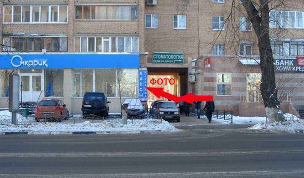 Отзывы на компанию Copyprint в Балашихе c фото