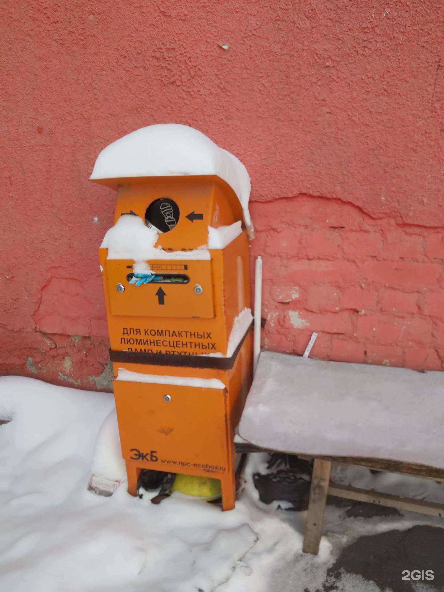 Отзывы на компанию Дельта в Ярославле c фото