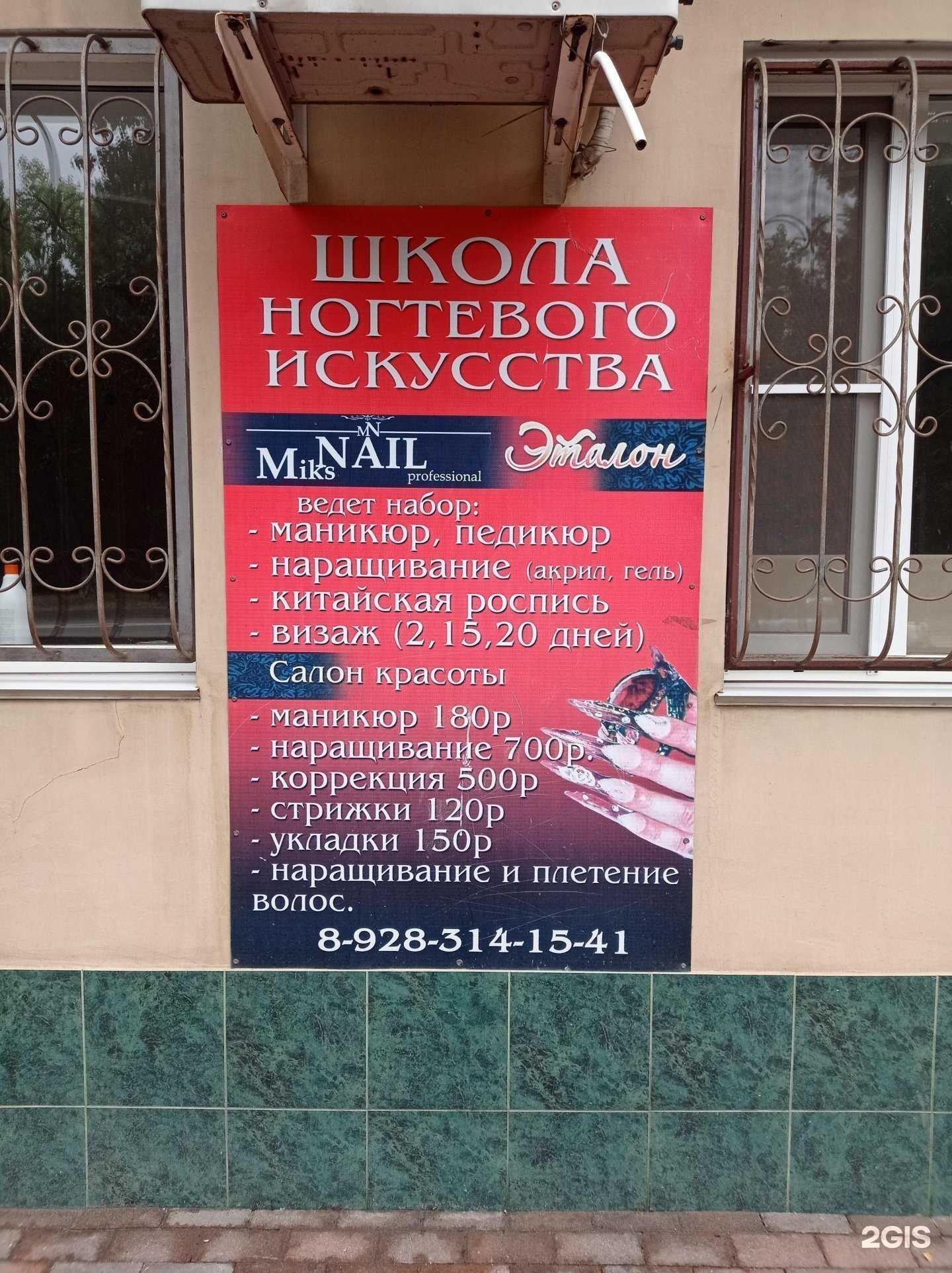 Отзывы на компанию Эталон в Невинномысске c фото