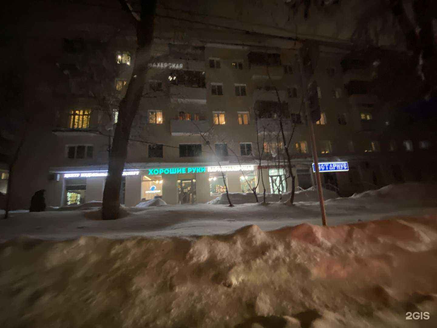 Отзывы на компанию Impress в Нижнем Новгороде c фото - фотография 2 из 2