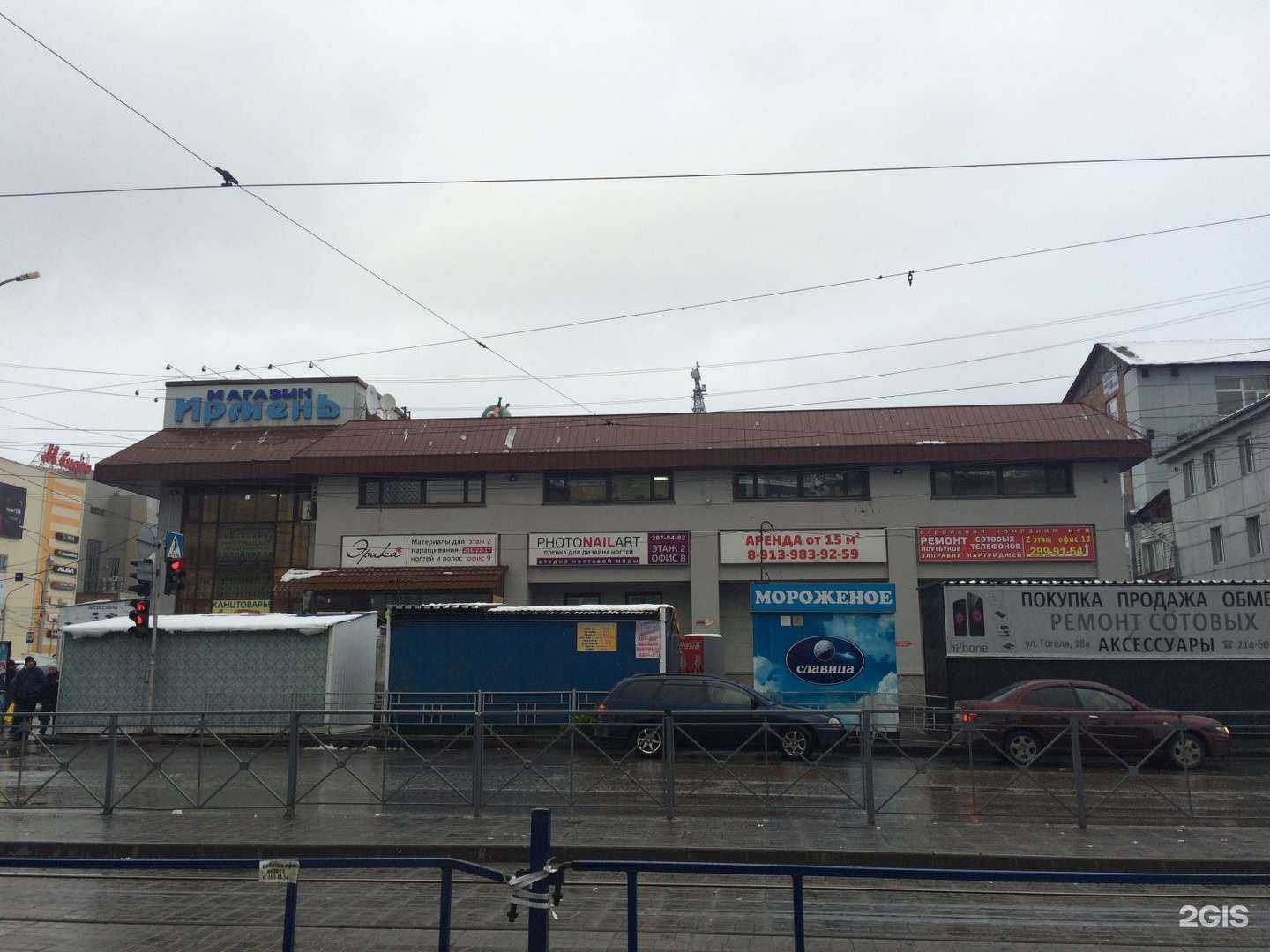 Отзывы на компанию Belwest в Новосибирске c фото - фотография 2 из 2