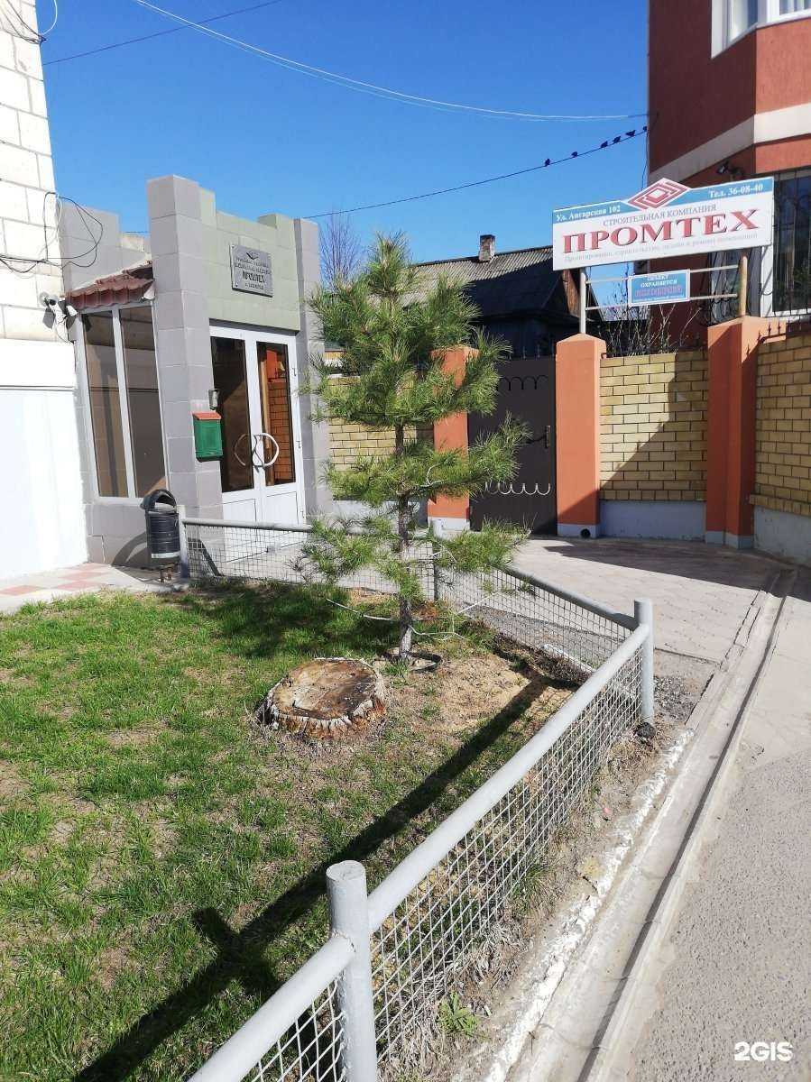 Отзывы на компанию Промтех в Волгограде c фото