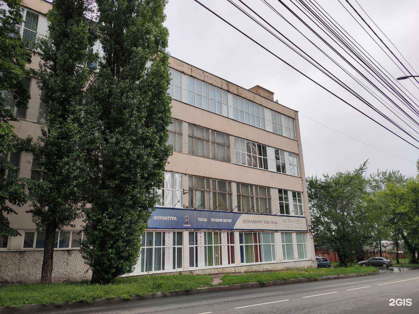 Отзывы на компанию Мона Лиза в г. Курск c фото