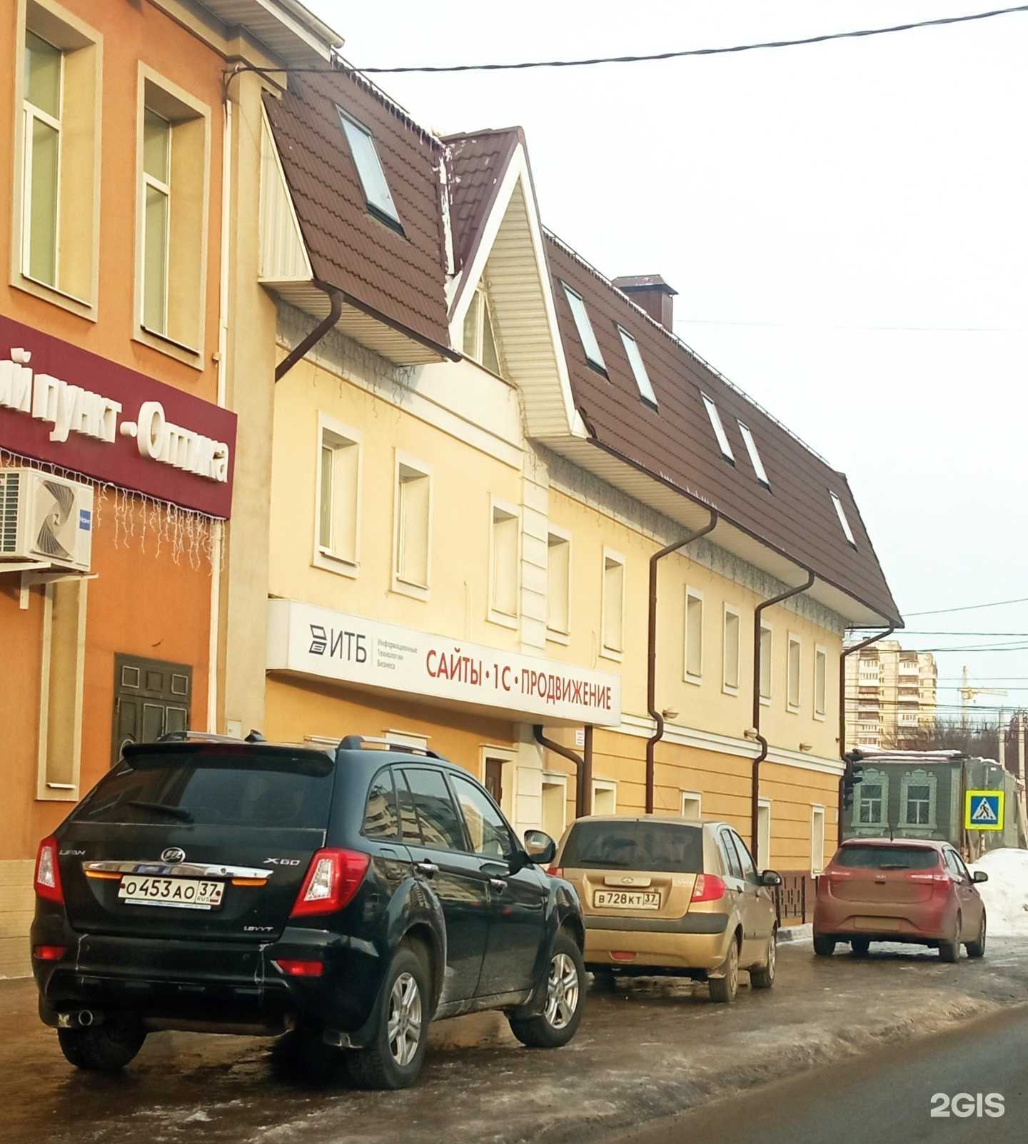 Отзывы на компанию СветоДар в Иванове c фото