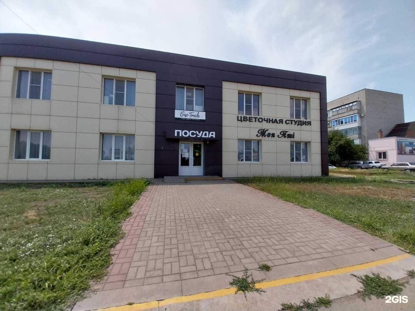 Отзывы на компанию Фаворит Строй в г. Гулькевичи c фото