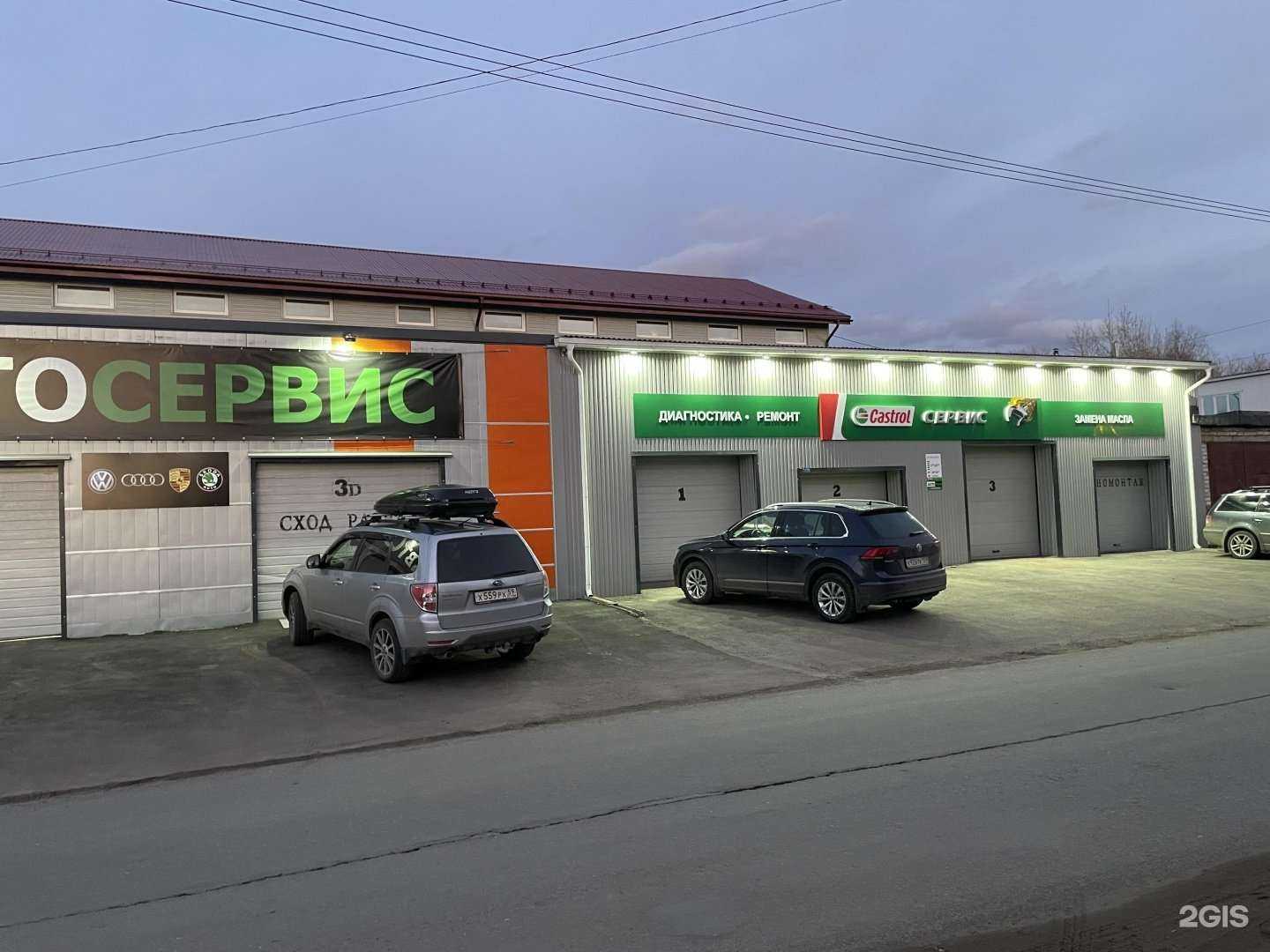 Отзывы на компанию Autoplus в Перми c фото