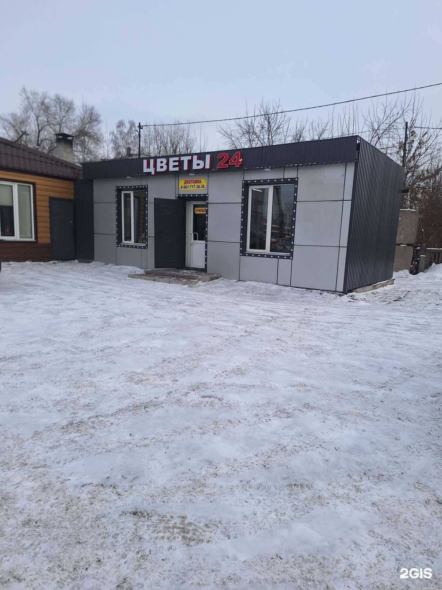 Отзывы на компанию Цветочный магазин в г. Киселёвск c фото