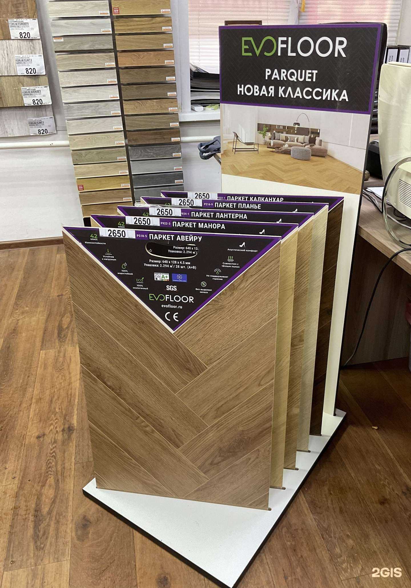 Отзывы на компанию Евроинтерьер в г. Казань c фото