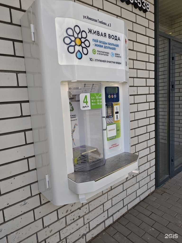 Отзывы на компанию Живая вода в г. Тюмень c фото