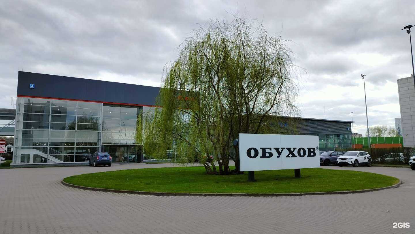 Отзывы на компанию Обухов в Коммунарке c фото