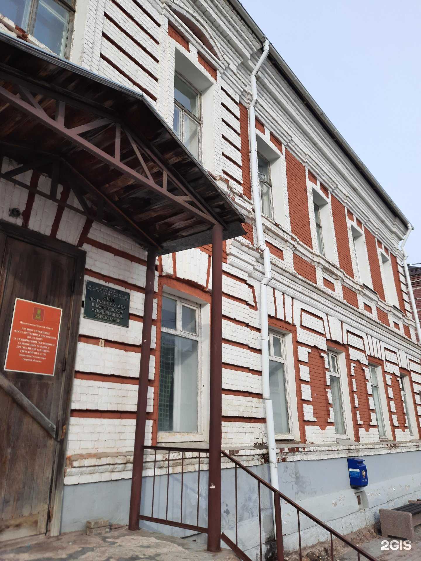 Отзывы на компанию Адвокатский кабинет Покровского А.С. в Бологом c фото