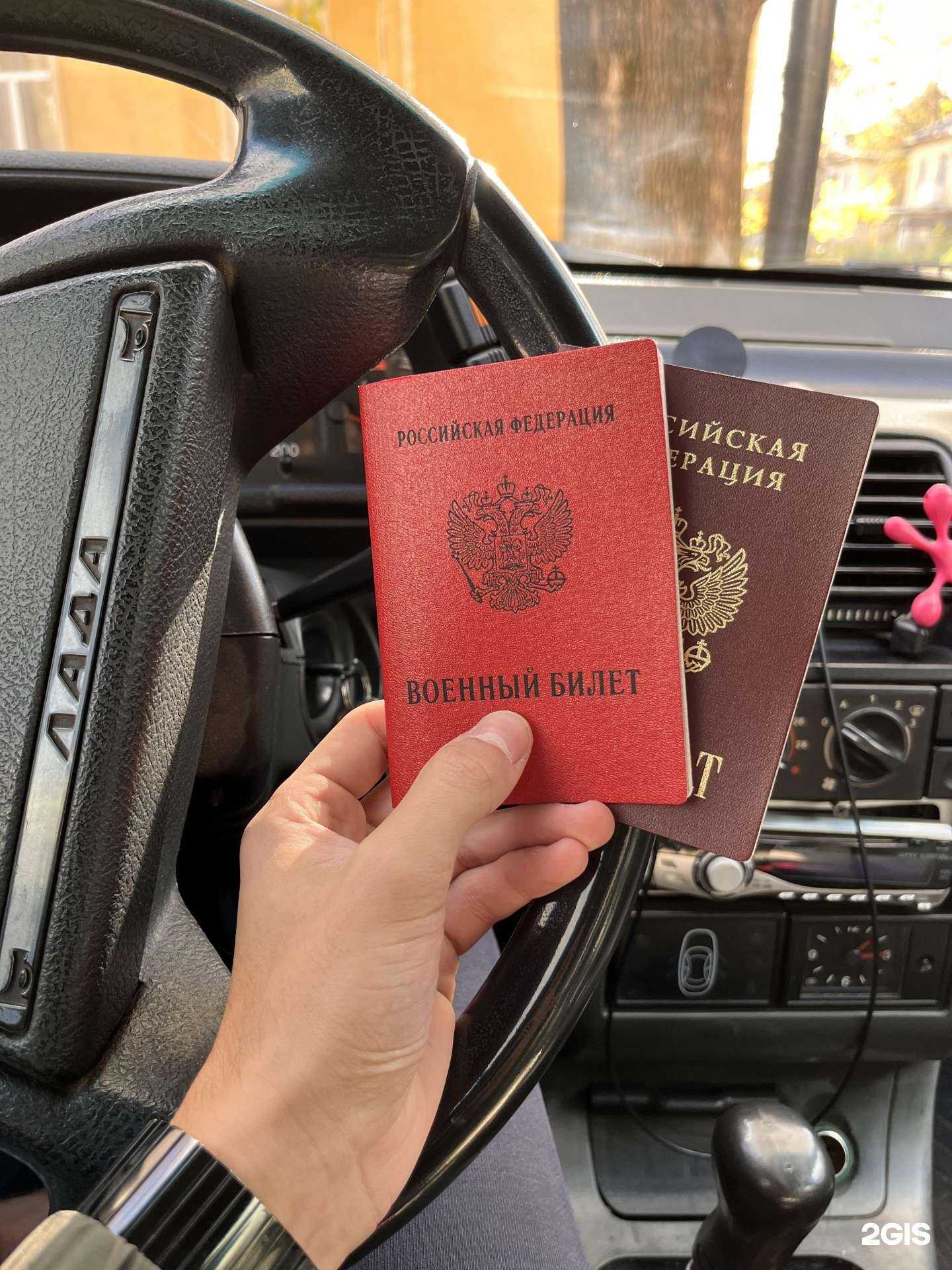 Отзывы на компанию Военврач в г. Уфа c фото