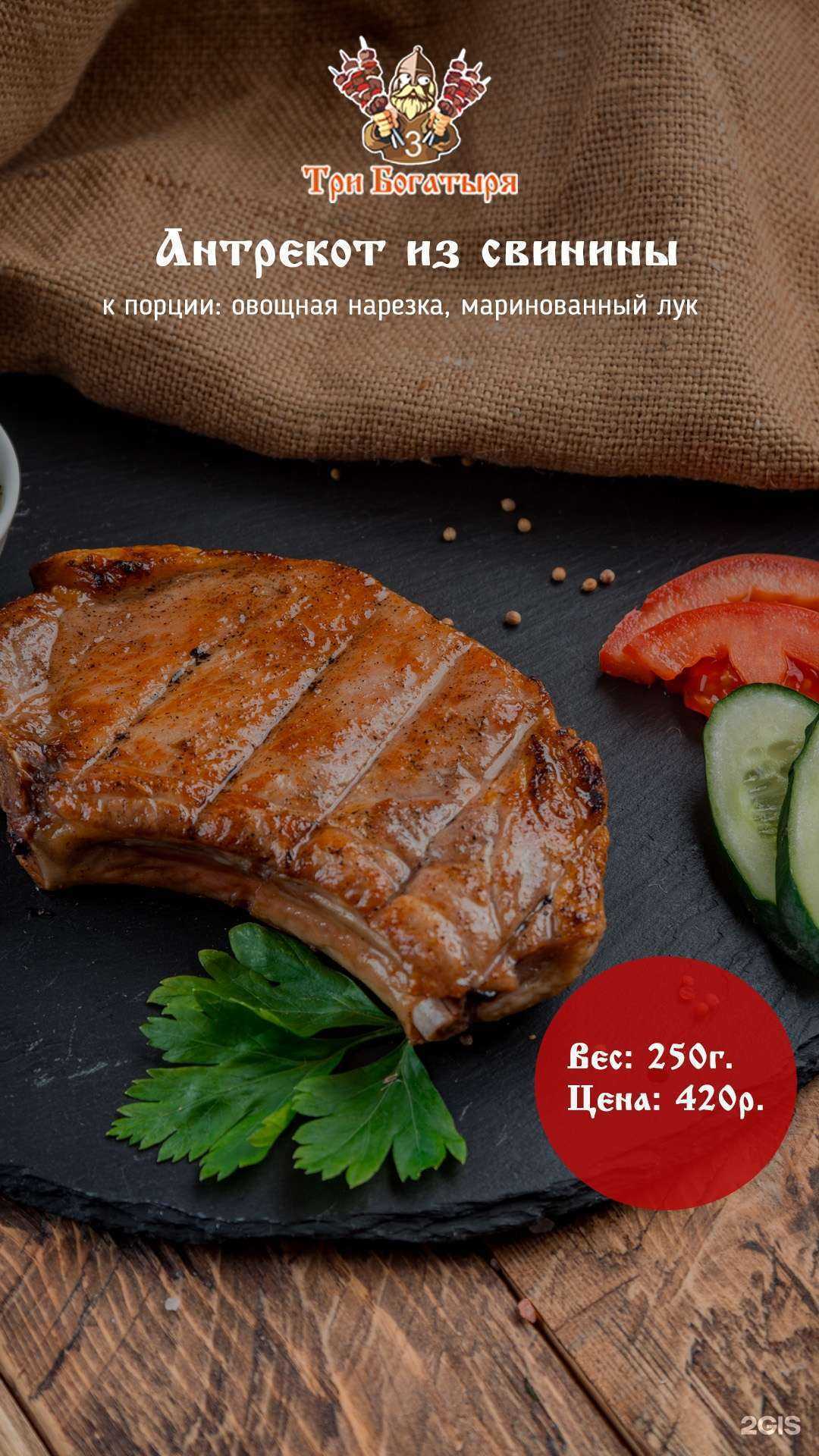 Отзывы на компанию Три богатыря в Ижевске c фото