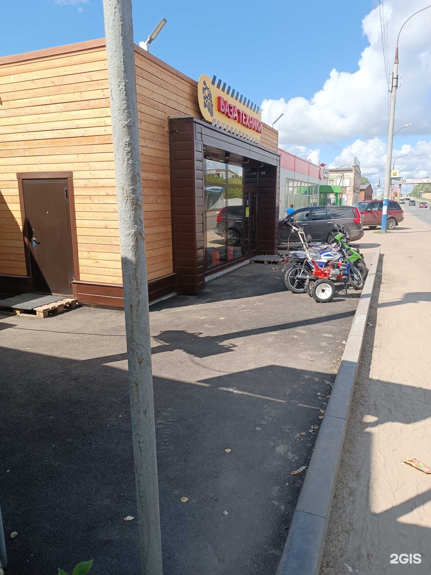 Отзывы на компанию База техники в г. Арзамас c фото