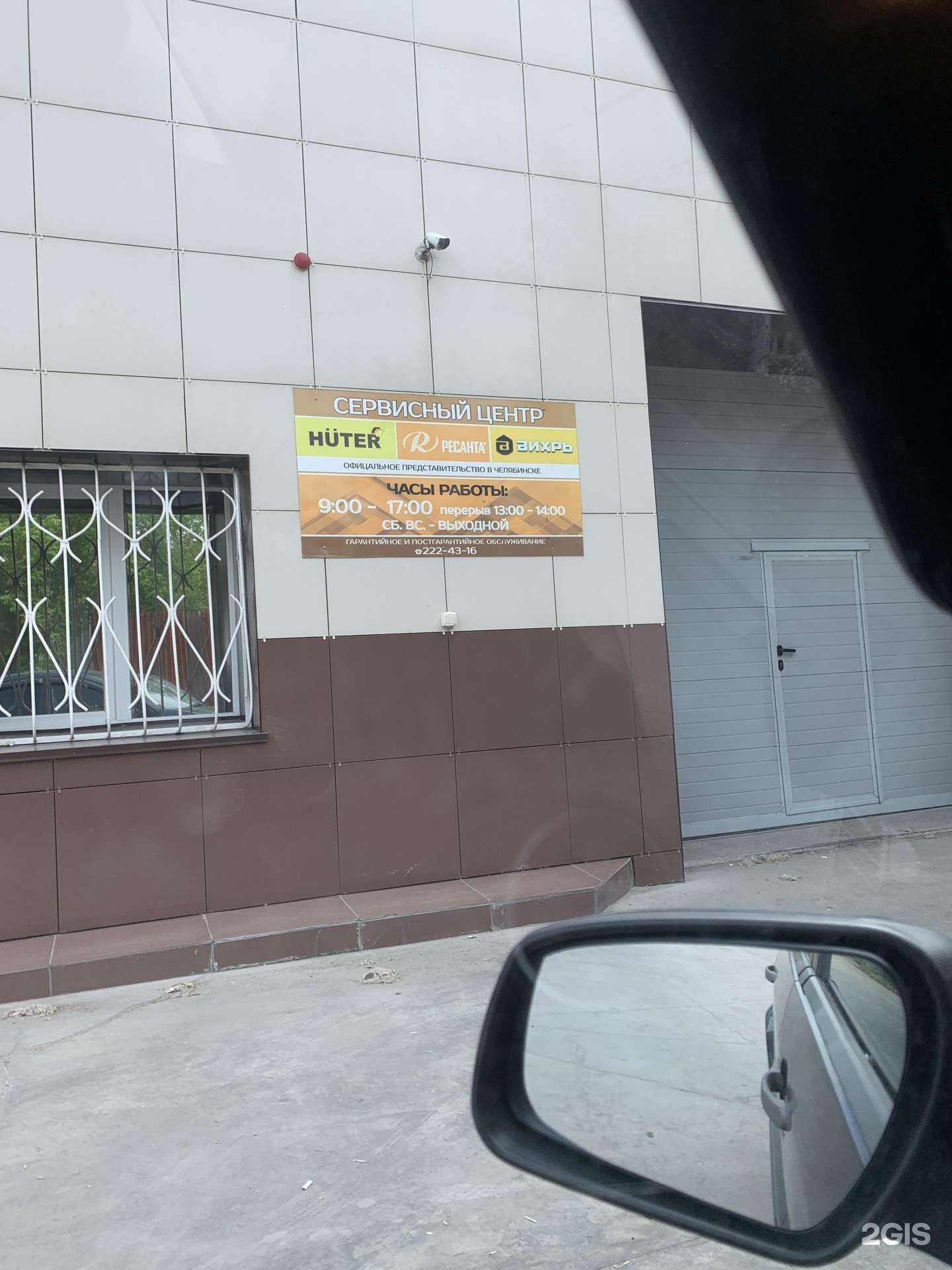 Отзывы на компанию Utake.ru в г. Челябинск c фото