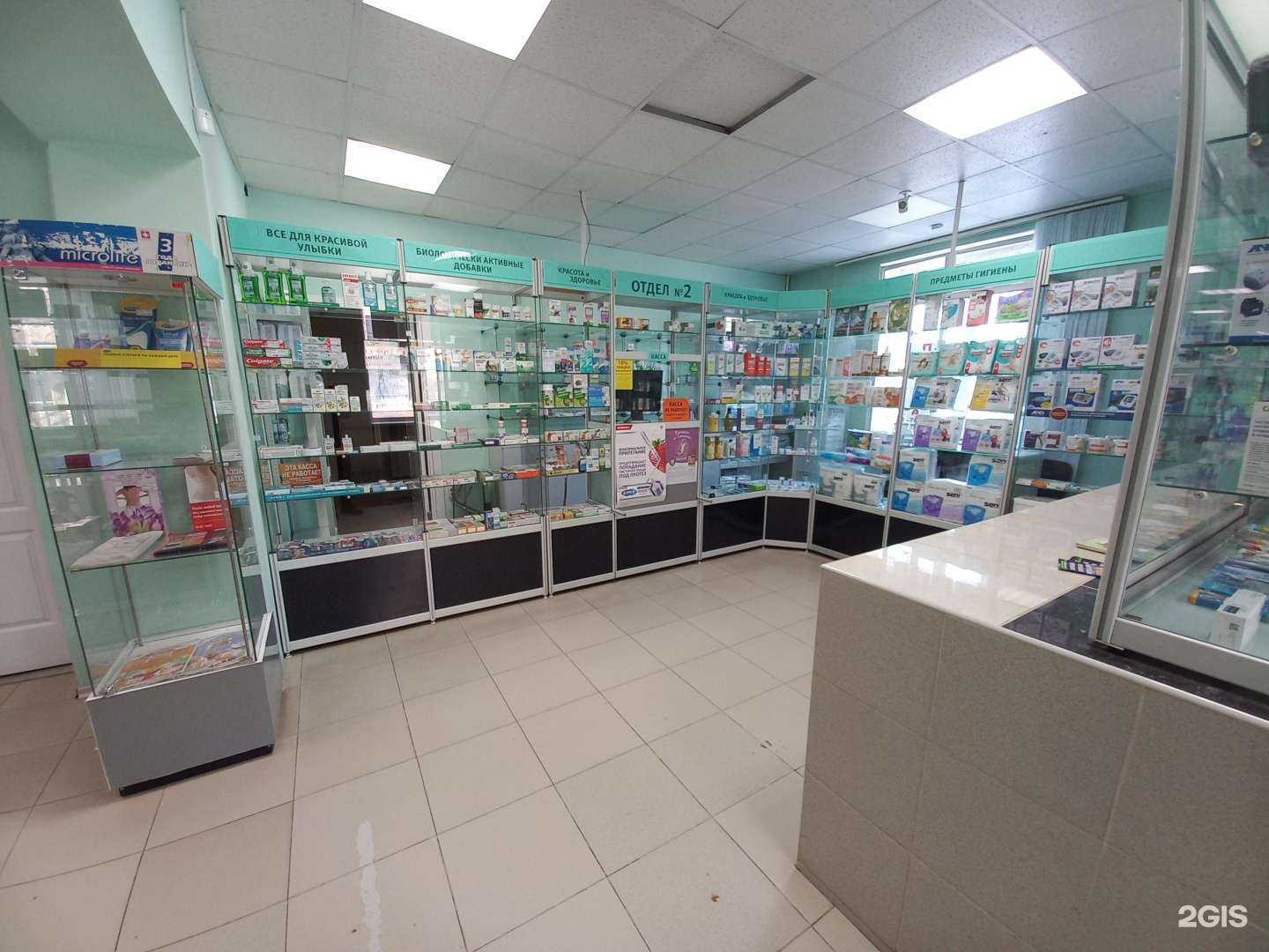 Отзывы на компанию Аптека №77 в г. Тольятти c фото