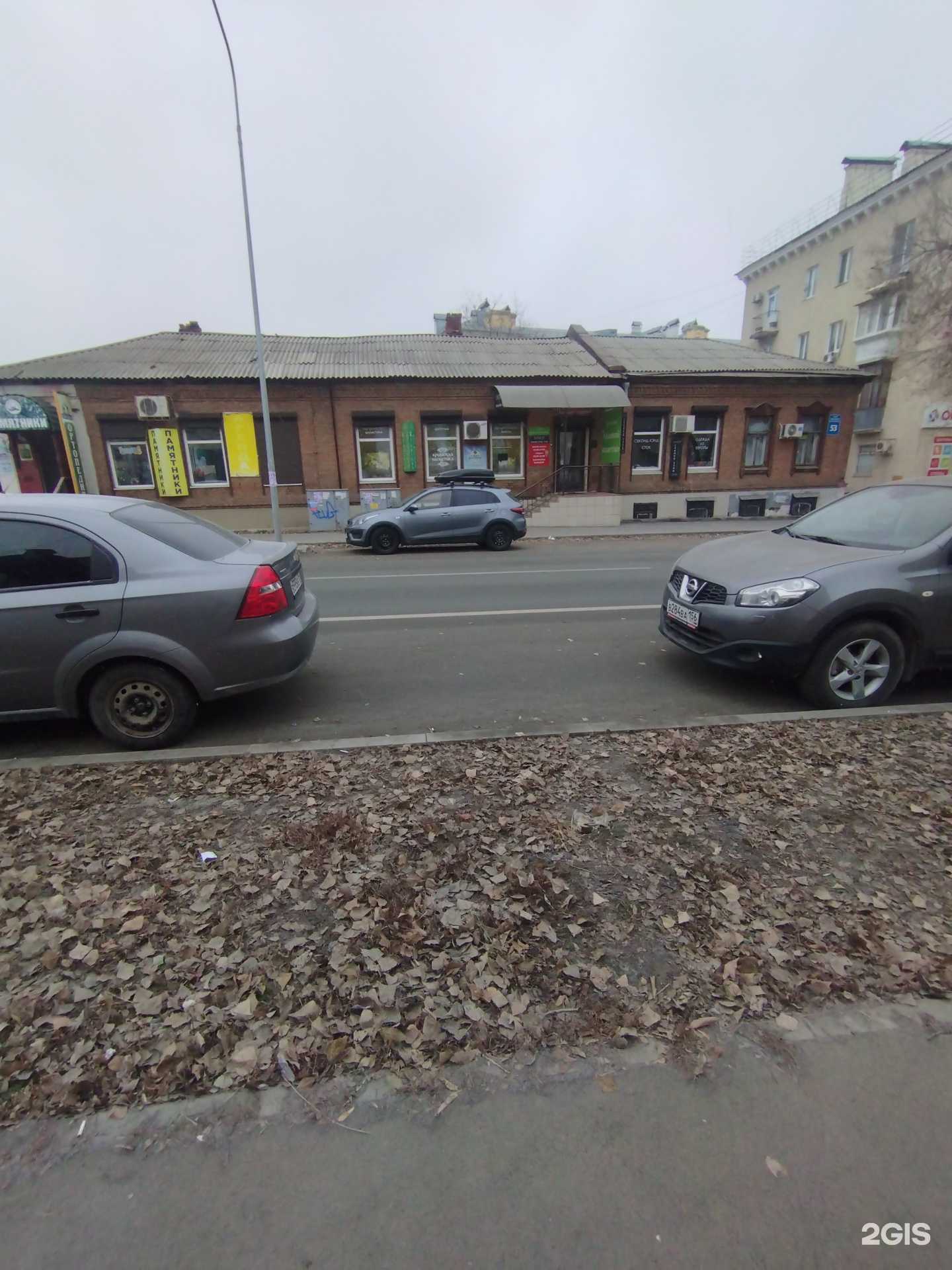 Отзывы на компанию Клевер/Travel в Оренбурге c фото - фотография 2 из 2