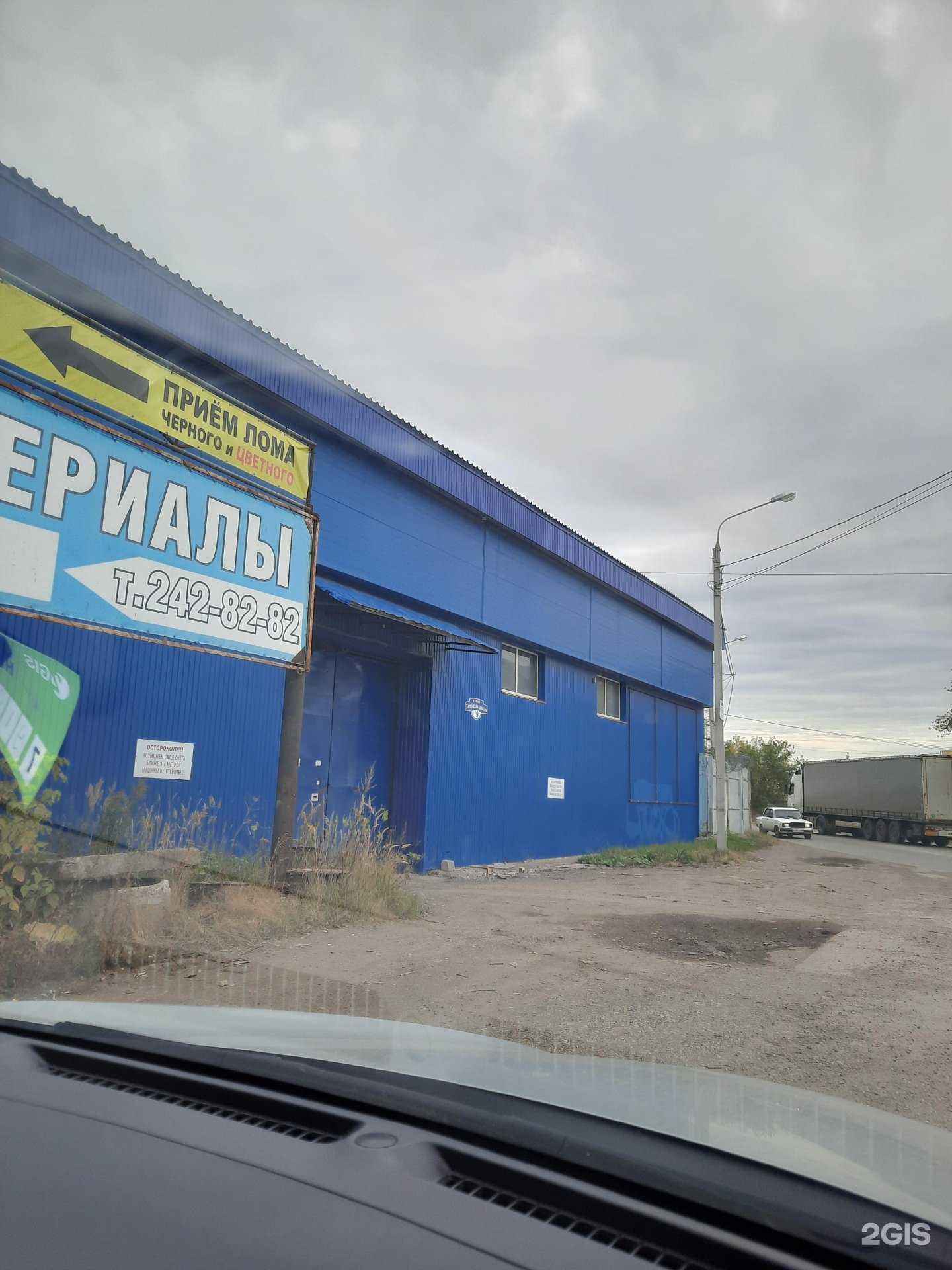 Отзывы на компанию Камский арматурный завод в г. Пермь c фото