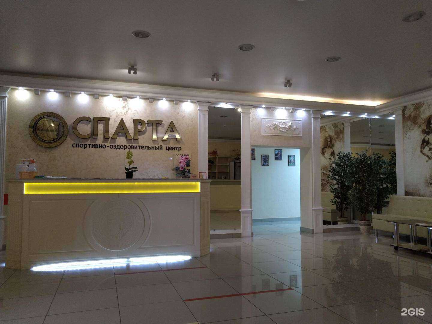 Отзывы на компанию Спарта в г. Елец c фото