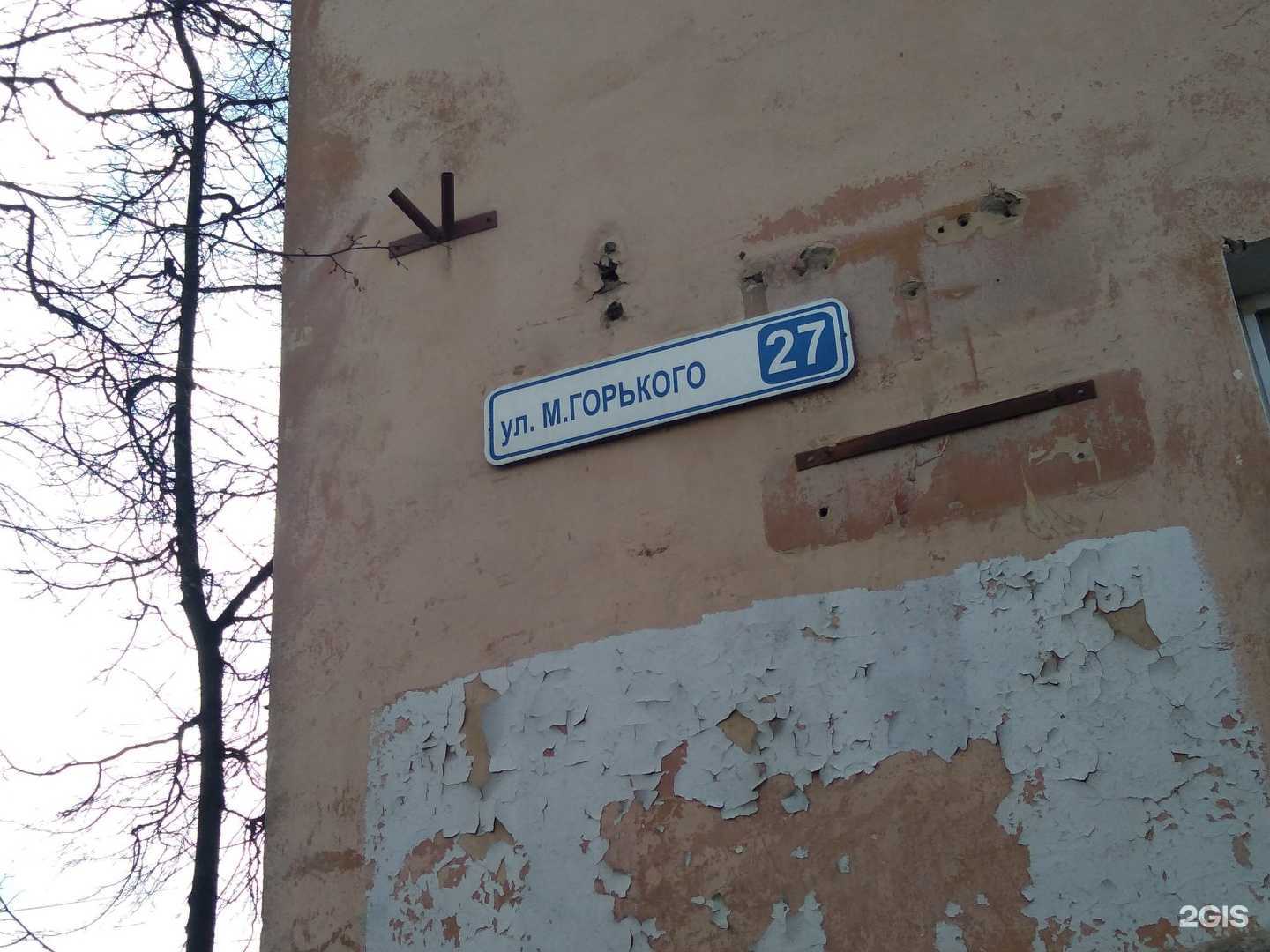 Отзывы на компанию Афродита в Пскове c фото - фотография 2 из 2