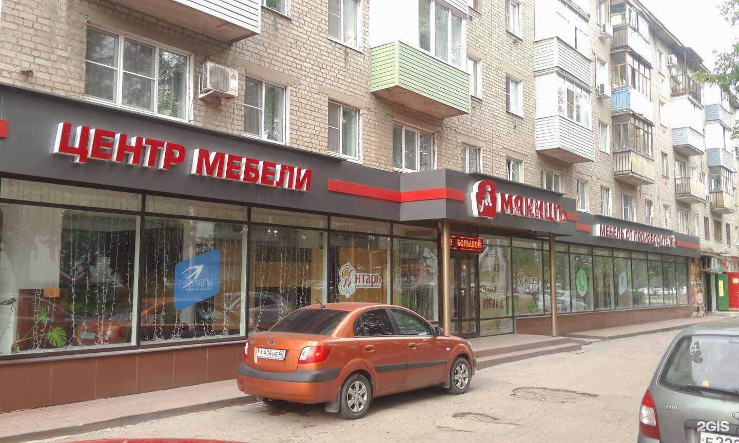 Отзывы на компанию Мякишъ в г. Рязань c фото