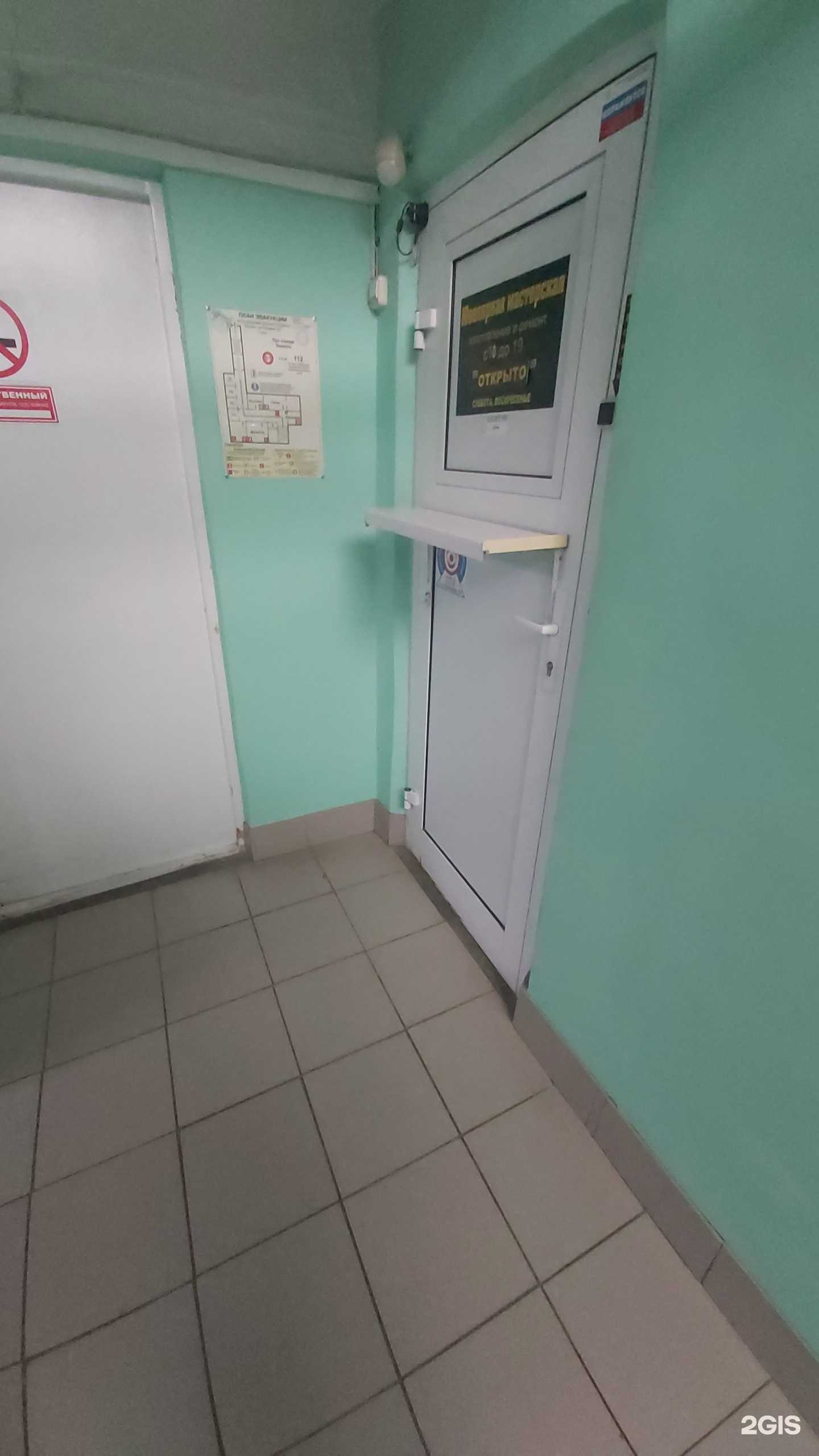 Отзывы на компанию Ювелирная мастерская в г. Иркутск c фото