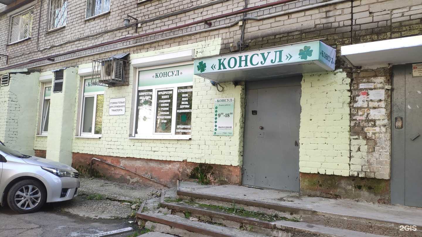 Отзывы на компанию Региональный информационный центр в г. Березники c фото