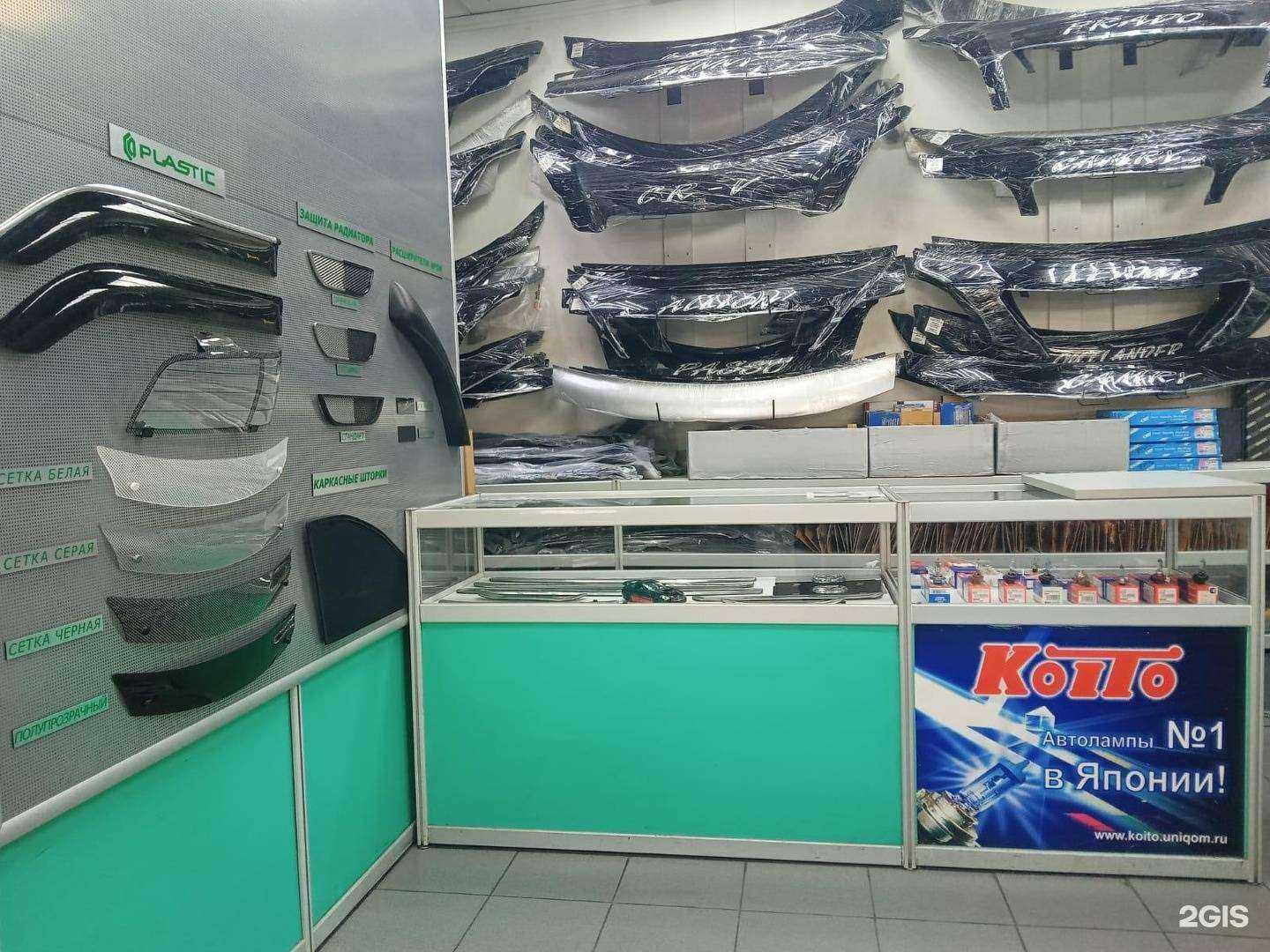 Отзывы на компанию Fly Tuning в Иркутске c фото