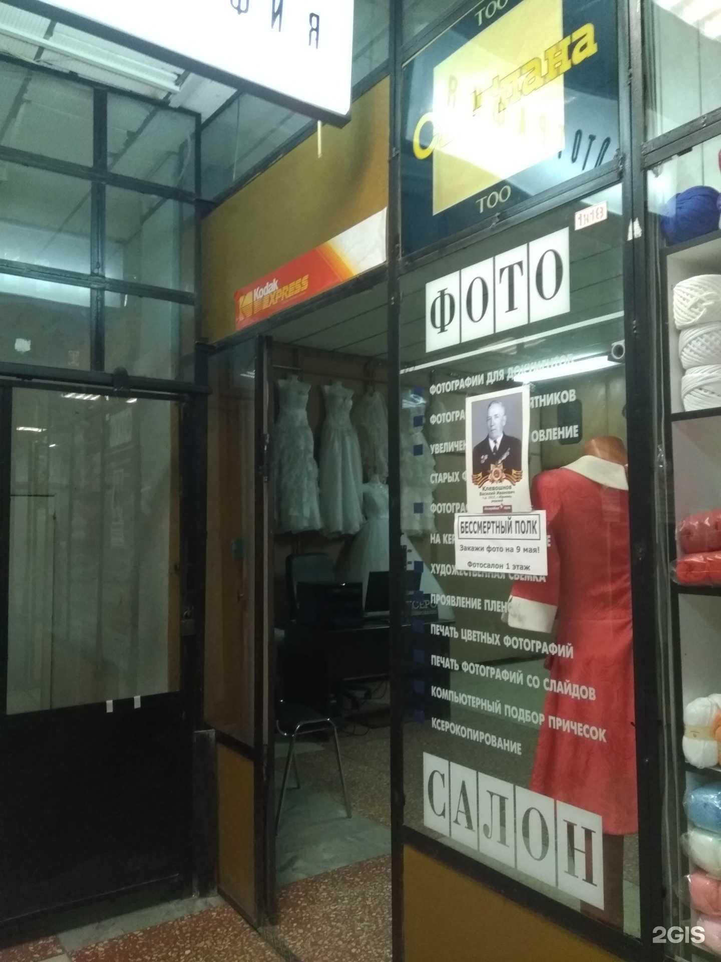 Отзывы на компанию Светлана в Иванове c фото