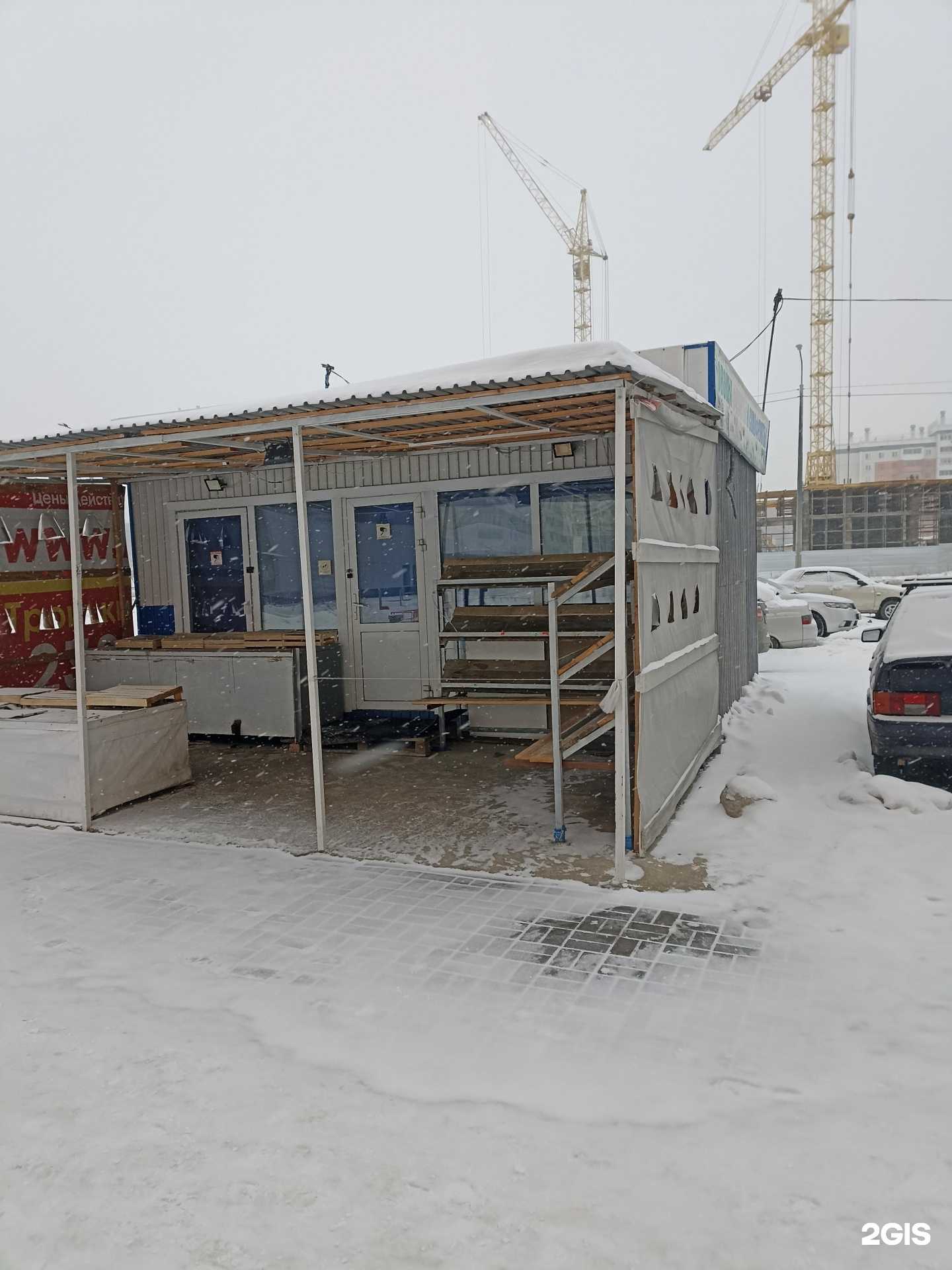 Отзывы на компанию Три угля в г. Челябинск c фото