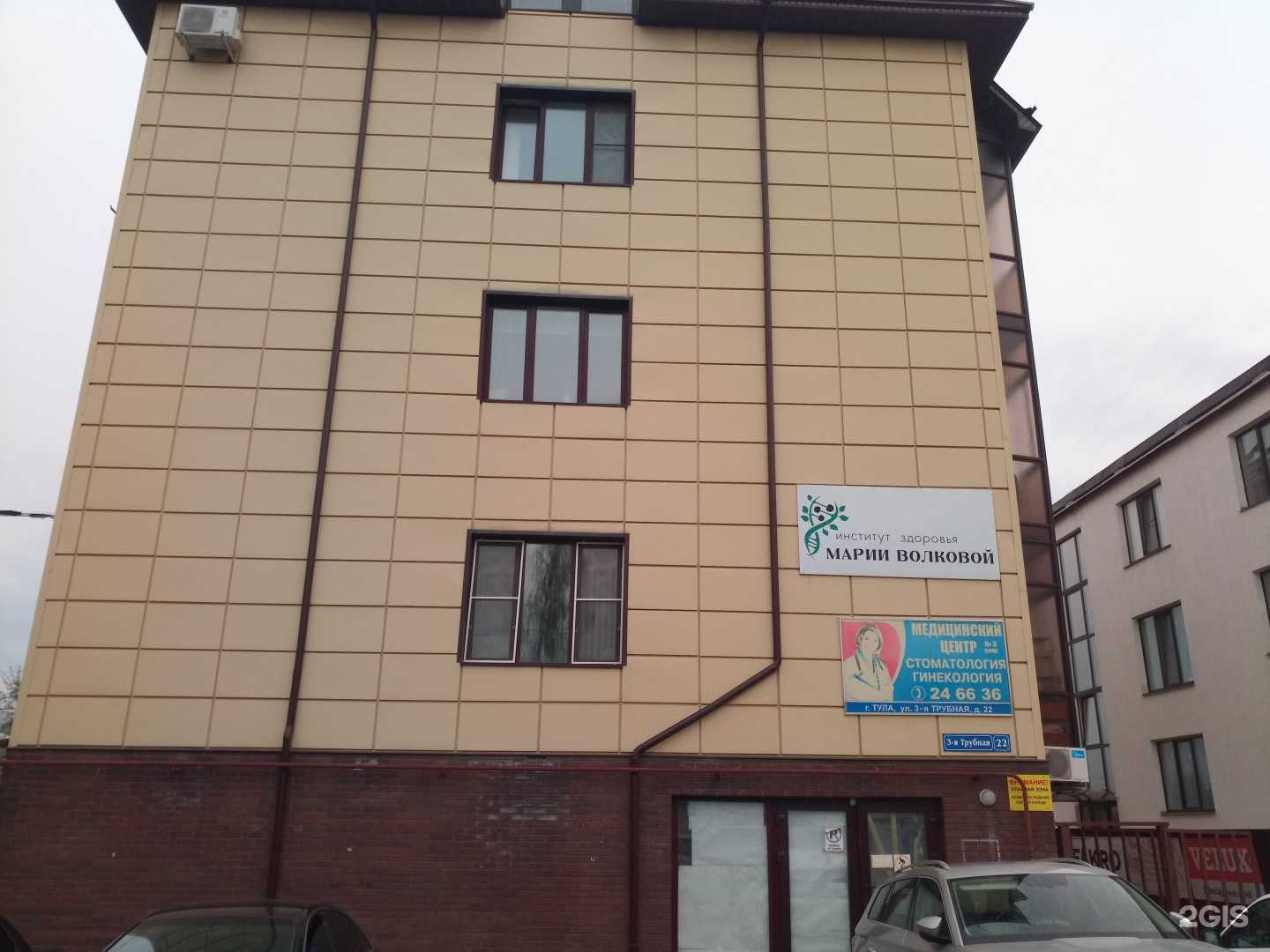 Отзывы на компанию Новая улыбка в Туле c фото - фотография 2 из 2