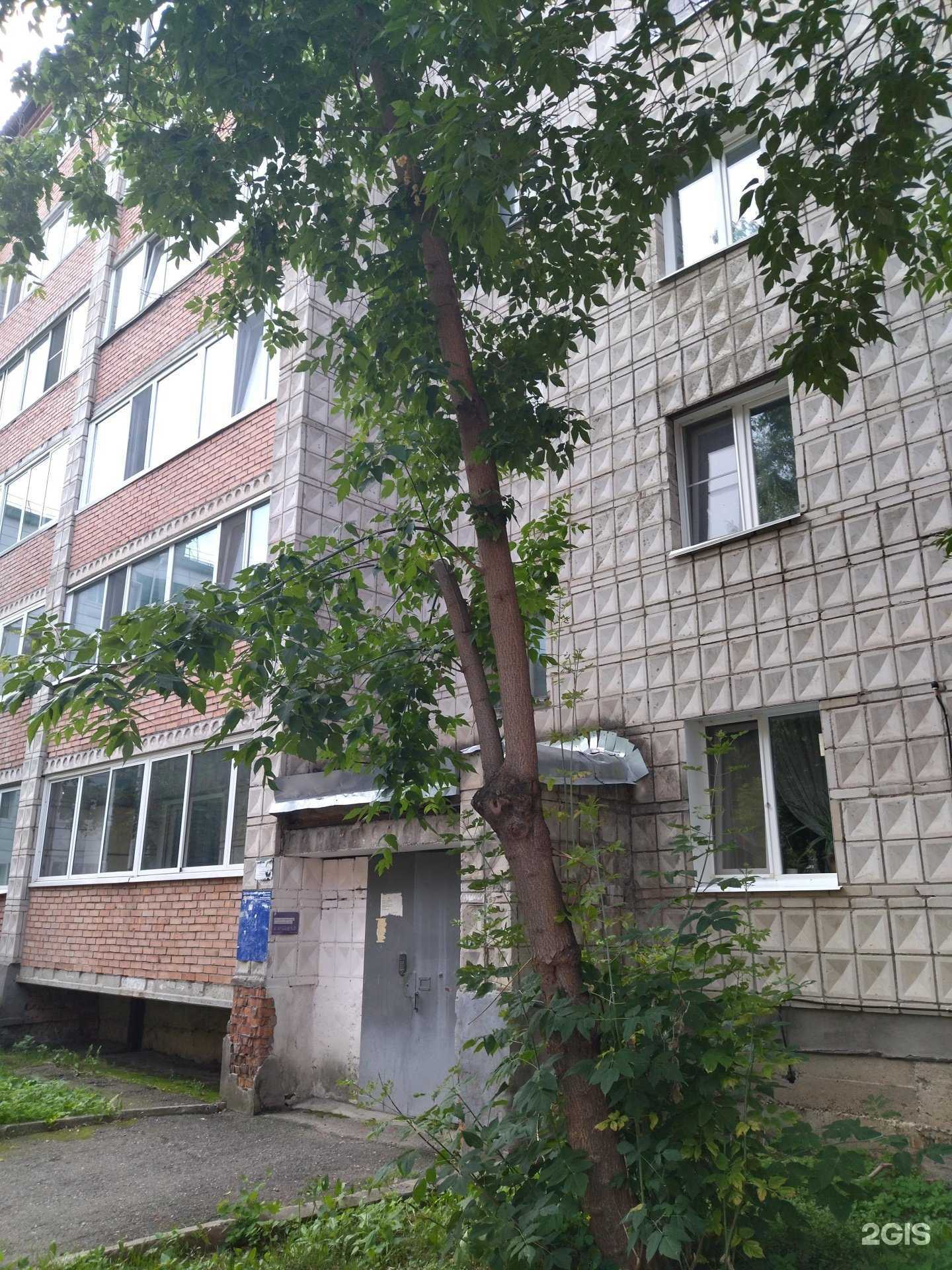 Отзывы на компанию Центр по ремонту холодильников, стиральных машин и бытовой техники в Томске c фото