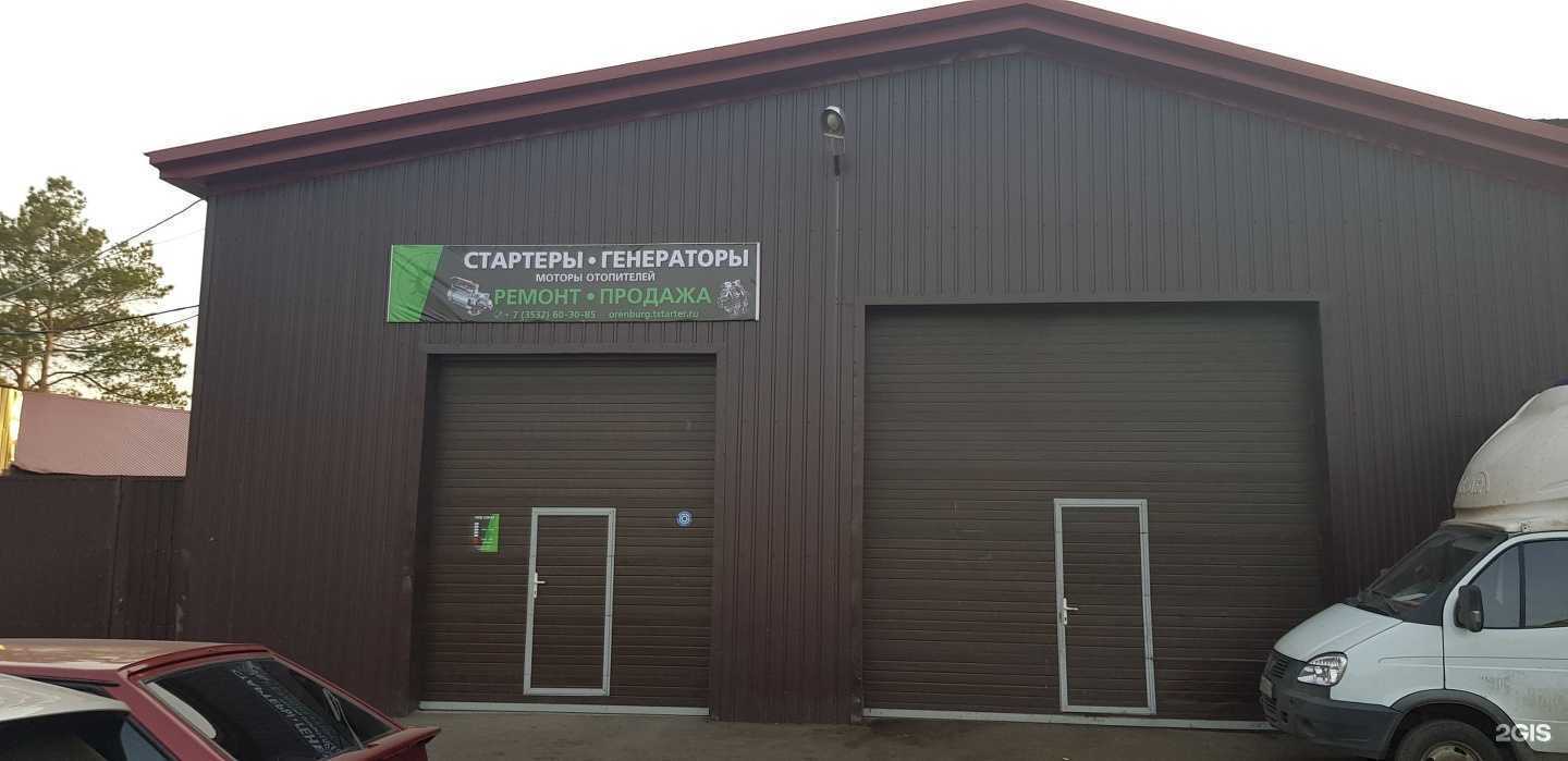 Отзывы на компанию Компания по ремонту автоэлектрики в Оренбурге c фото