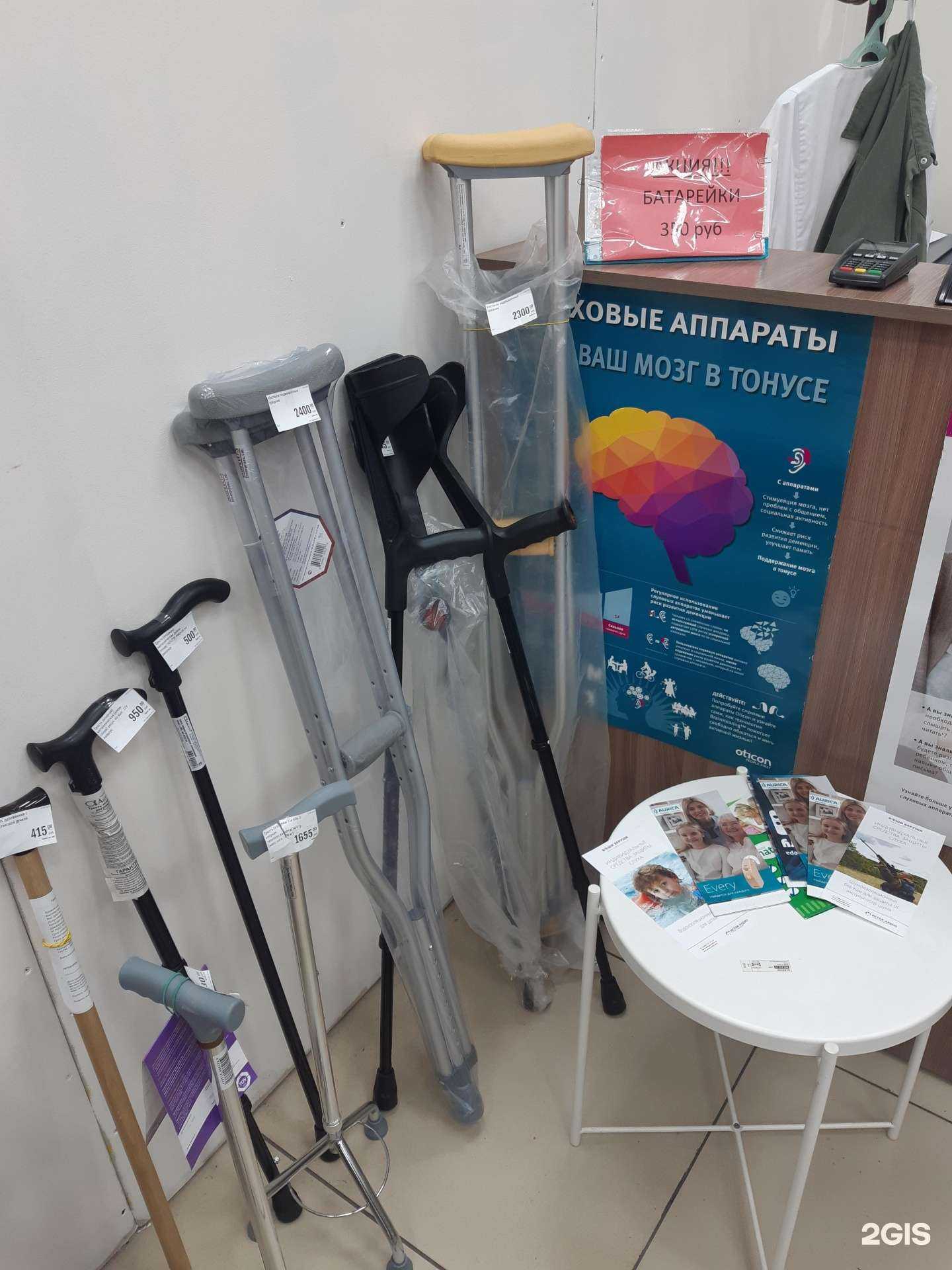 Отзывы на компанию Ижица-медтехника в Новокузнецке c фото