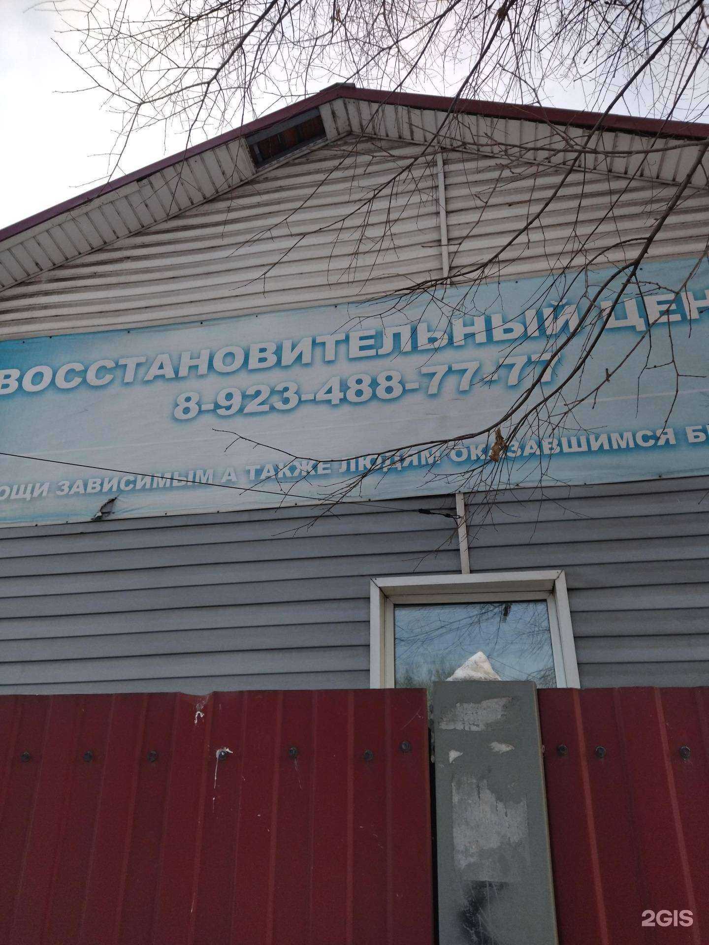 Отзывы на компанию Путь преодоления в г. Новокузнецк c фото