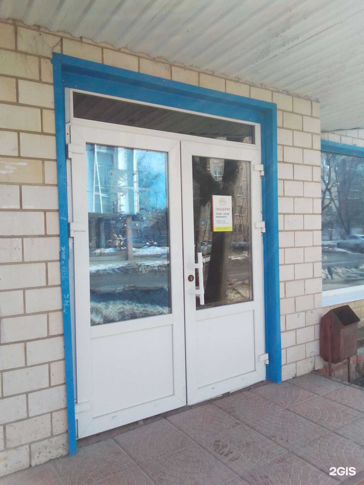 Отзывы на компанию Бруно в Обнинске c фото