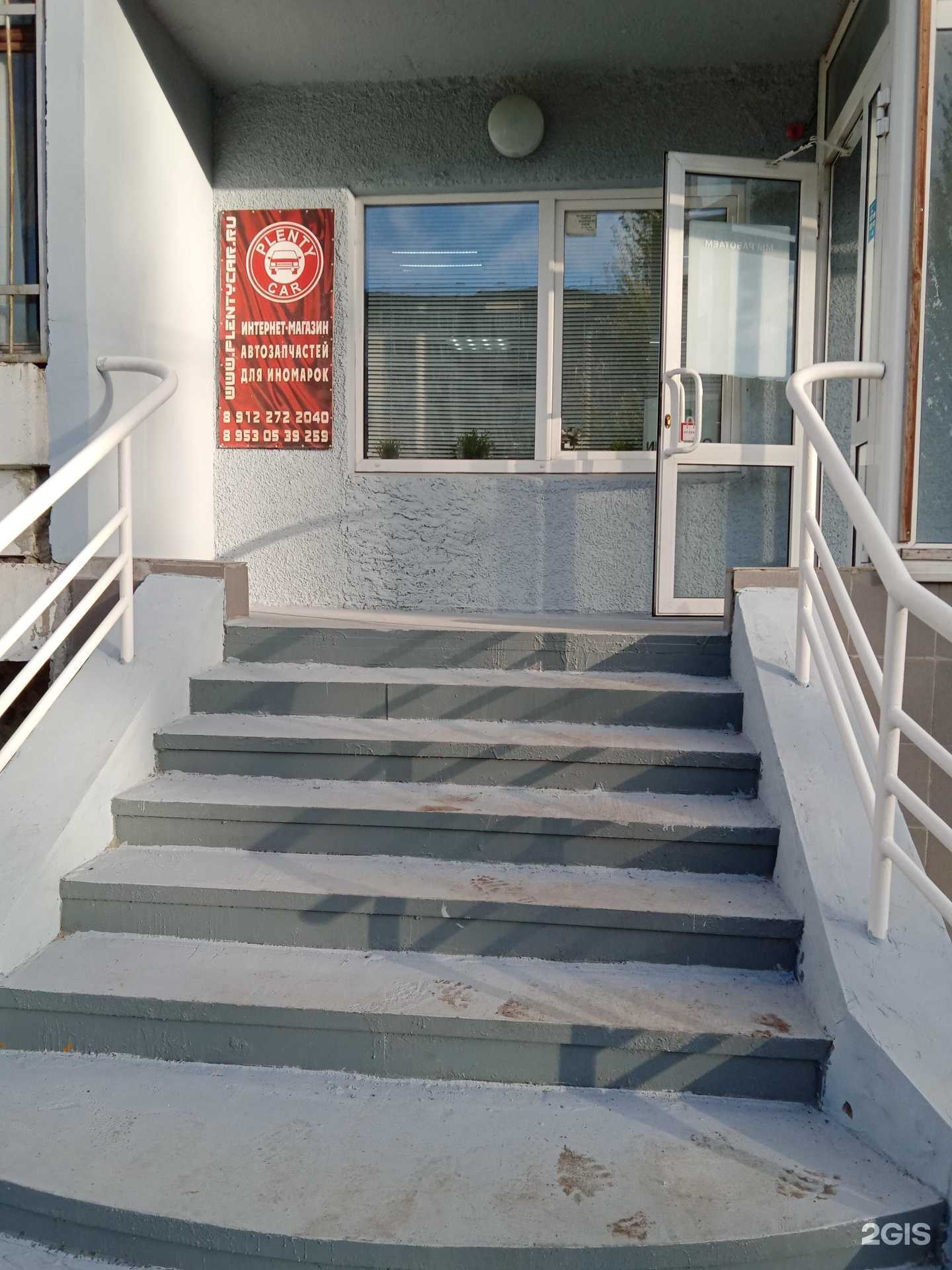 Отзывы на компанию Plenty car в г. Каменск-Уральский c фото