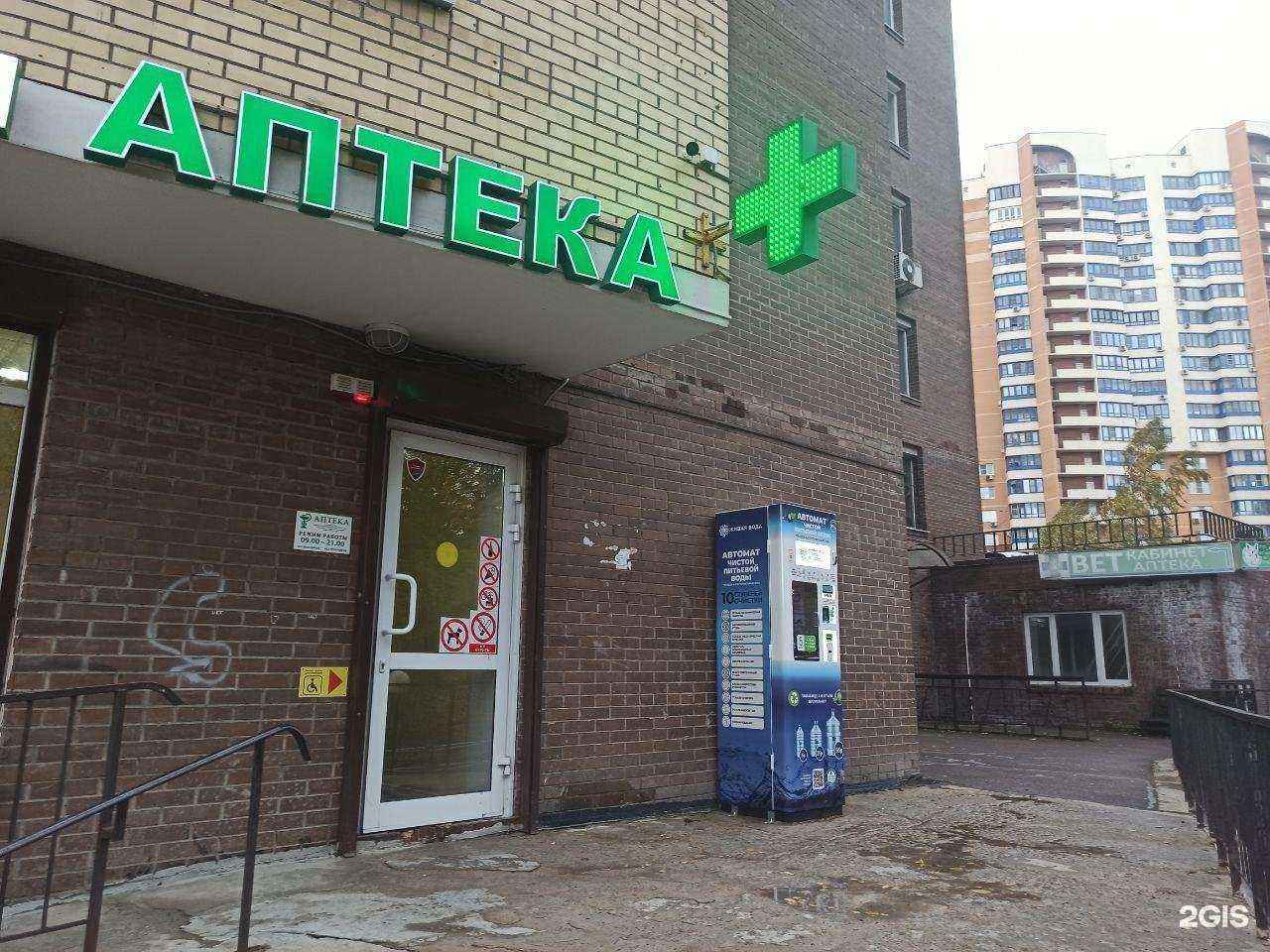 Отзывы на компанию Живая вода в Красногорске c фото