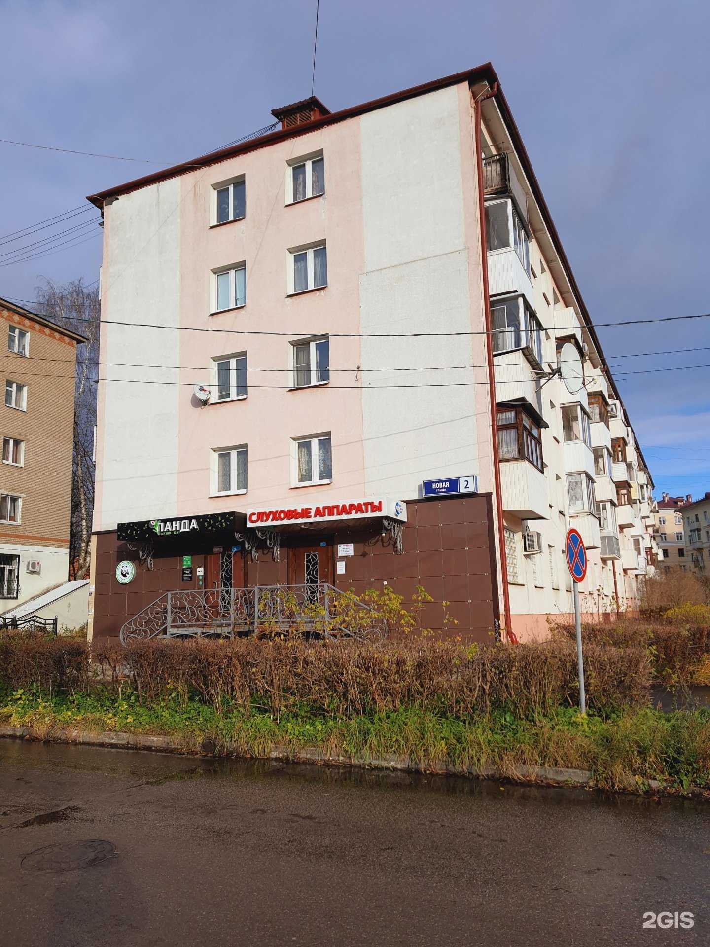 Отзывы на компанию Евроокна в Клине c фото